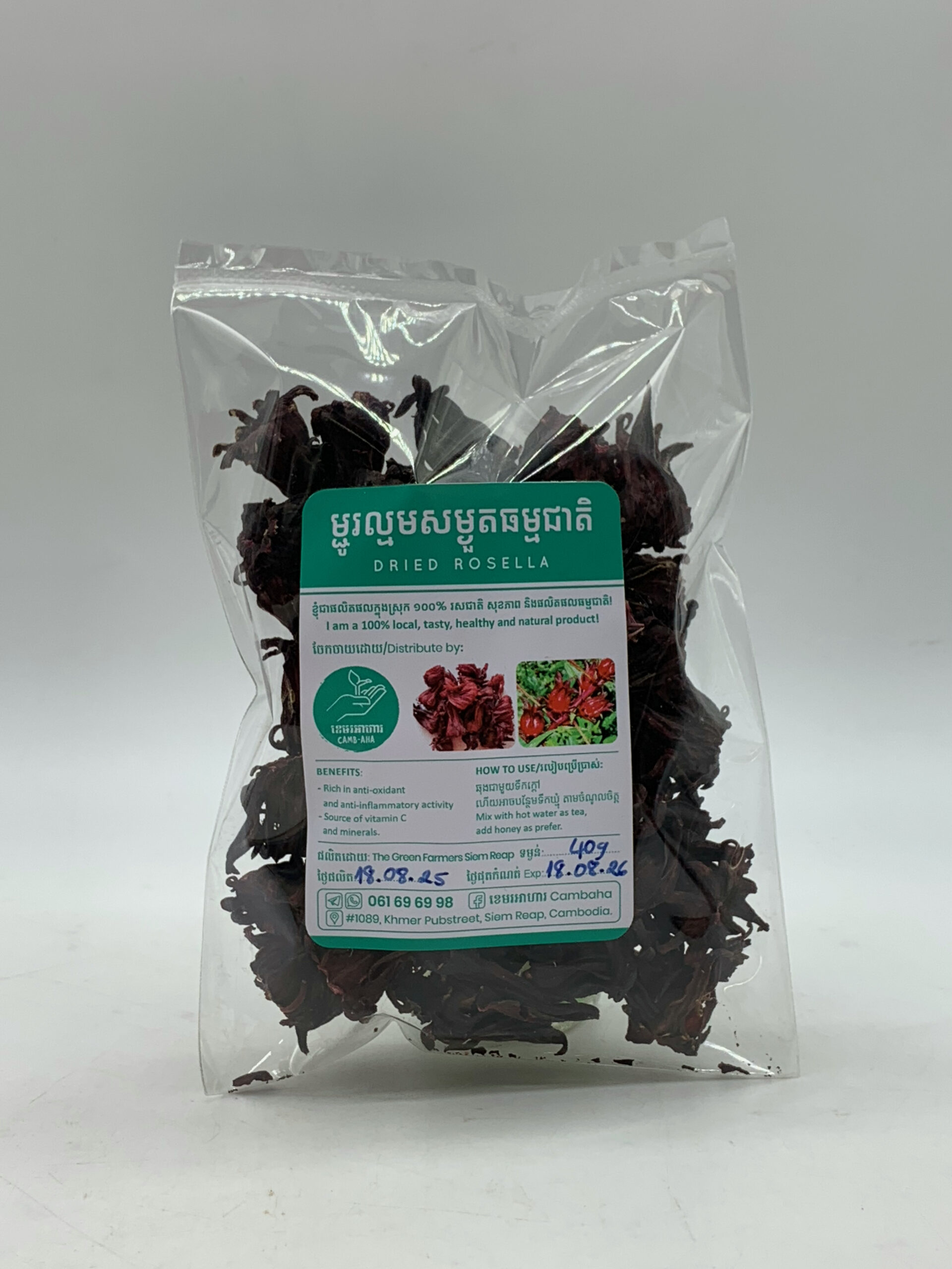 dried-rosella-tea-%e1%9e%98%e1%9f%92%e1%9e%87%e1%9e%bc%e1%9e%9a%e1%9e%9b%e1%9f%92%e1%9e%98%e1%9e%98%e1%9e%9f%e1%9e%98%e1%9f%92%e1%9e%84%e1%9e%bd%e1%9e%8f%e1%9e%92%e1%9e%98%e1%9f%92%e1%9e%98%e1%9e%87