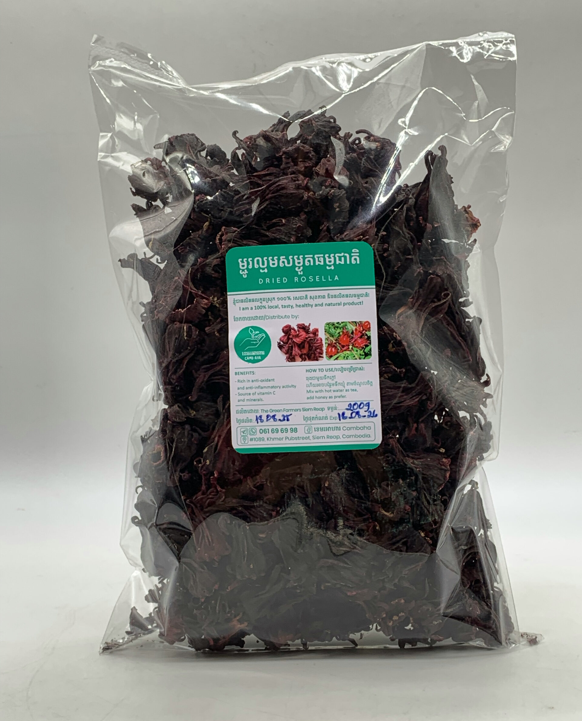 dried-roselle-%e1%9e%98%e1%9f%92%e1%9e%87%e1%9e%9a%e1%9e%9b%e1%9f%92%e1%9e%98%e1%9e%98%e1%9e%9f%e1%9e%98%e1%9f%92%e1%9e%84%e1%9e%bd%e1%9e%8f%e1%9e%92%e1%9e%98%e1%9f%92%e1%9e%98%e1%9e%87%e1%9e%b6-2