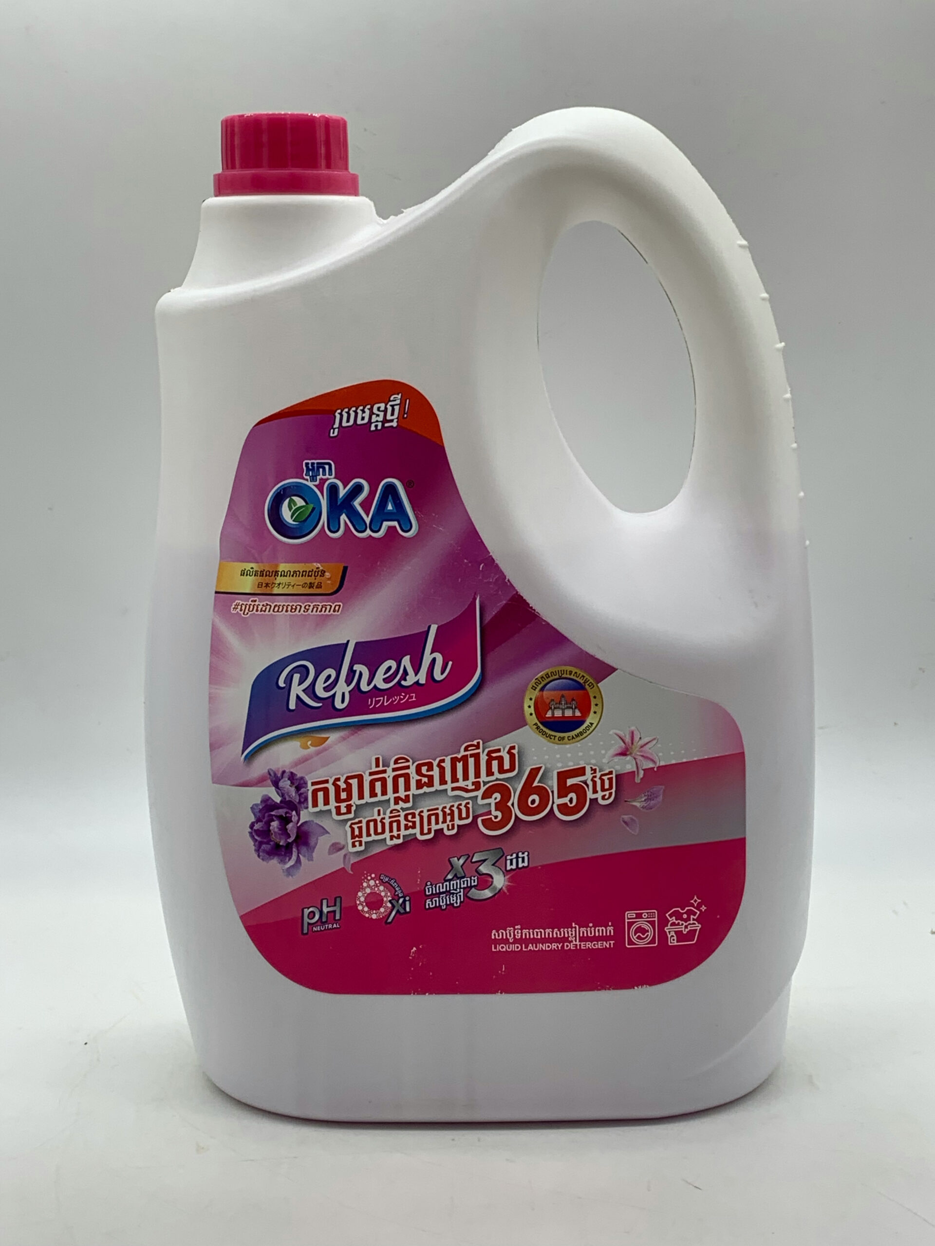 oka-refresh-%e1%9e%9f%e1%9e%b6%e1%9e%94%e1%9f%8a%e1%9e%bc%e1%9e%91%e1%9e%b9%e1%9e%80%e1%9e%94%e1%9f%84%e1%9e%80%e1%9e%9f%e1%9e%98%e1%9f%92%e1%9e%9b%e1%9f%80%e1%9e%80%e1%9e%94%e1%9f%86%e1%9e%96-2