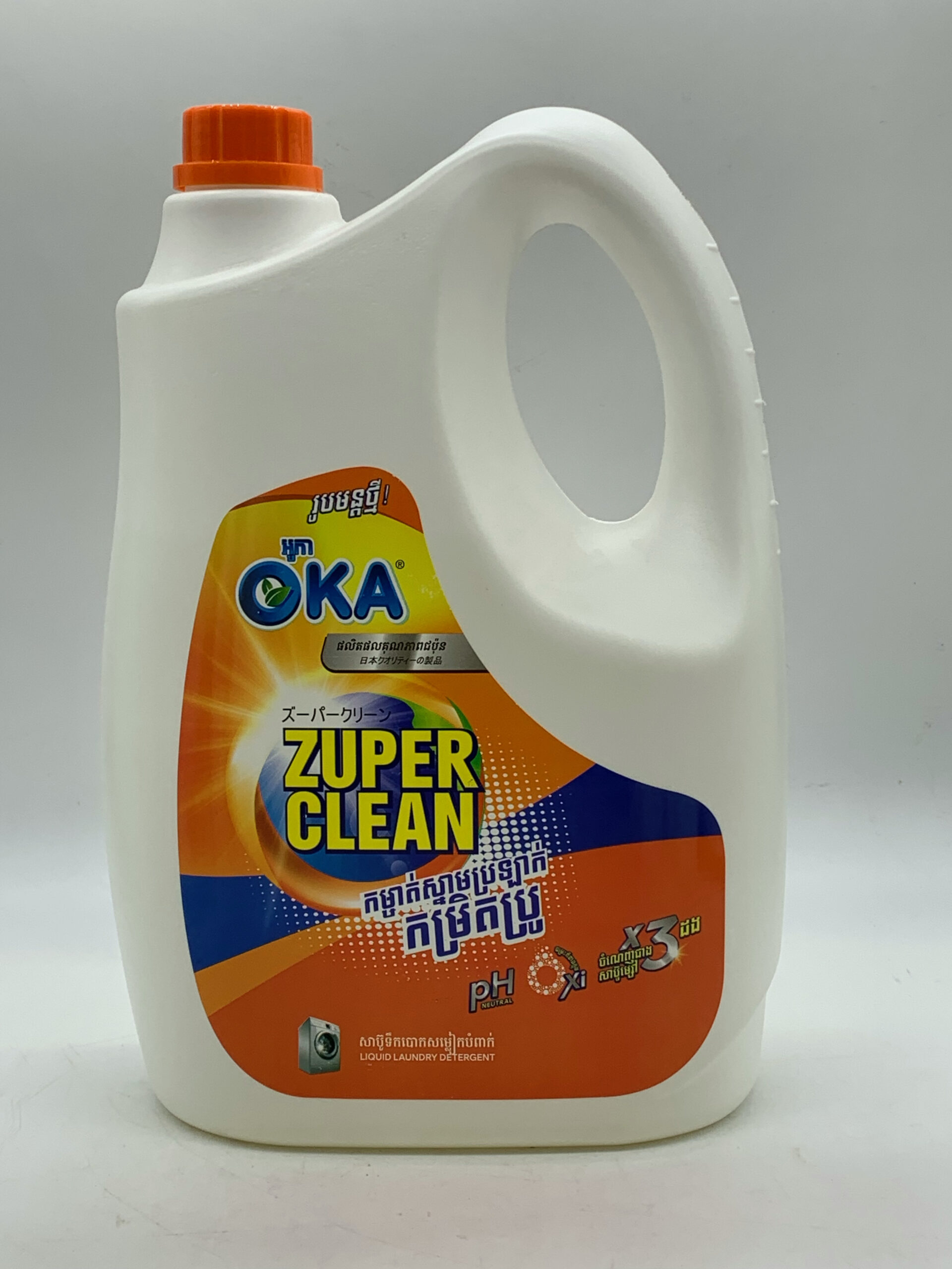 oka-zuper-%e1%9e%9f%e1%9e%b6%e1%9e%94%e1%9f%8a%e1%9e%bc%e1%9e%91%e1%9e%b9%e1%9e%80%e1%9e%94%e1%9f%84%e1%9e%80%e1%9e%9f%e1%9e%98%e1%9f%92%e1%9e%9b%e1%9f%80%e1%9e%80%e1%9e%94%e1%9f%86%e1%9e%96