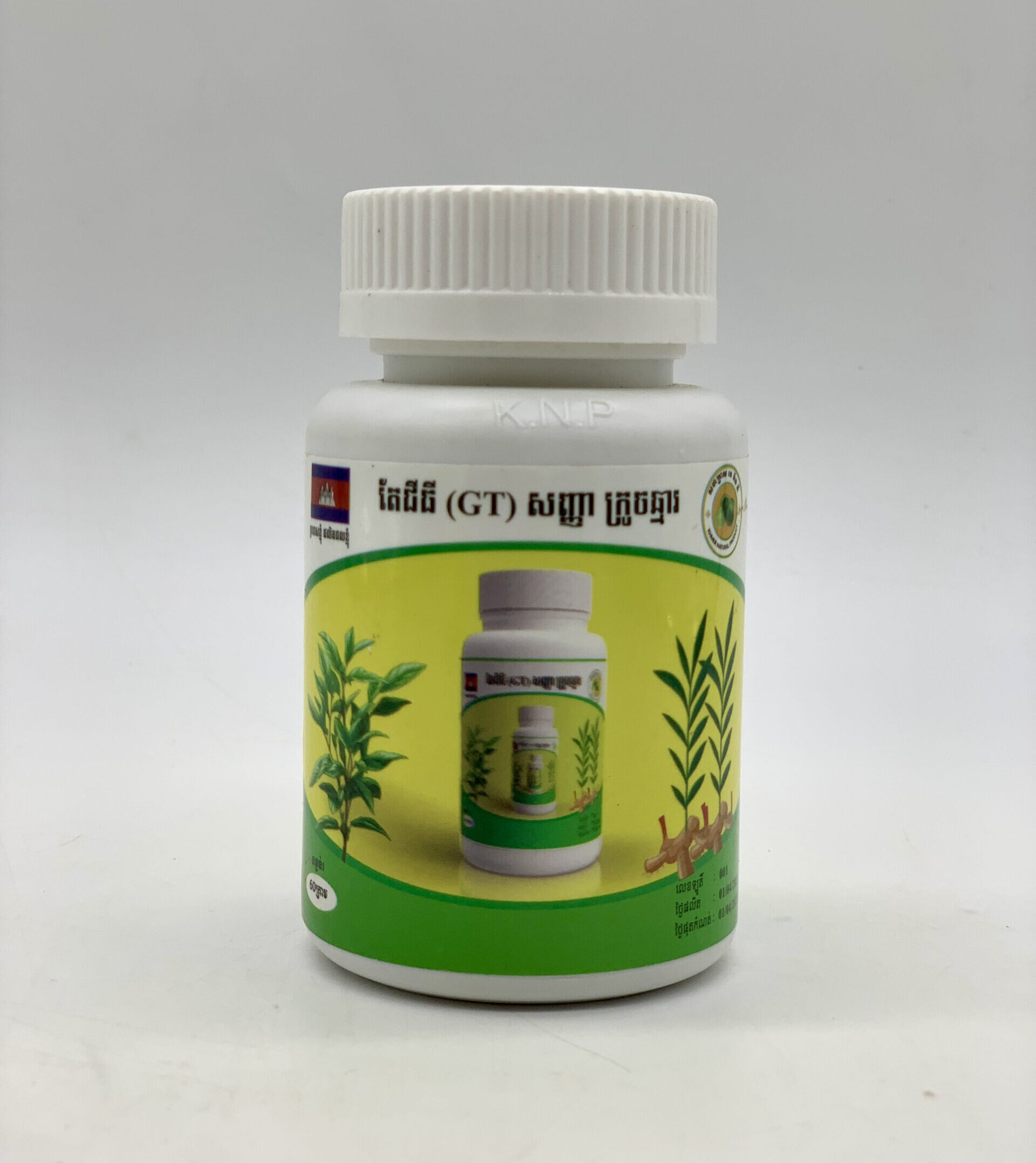 gt-tea-%e1%9e%8f%e1%9f%82%e1%9e%87%e1%9e%b8%e1%9e%92%e1%9e%b8%e1%9e%9f%e1%9e%89%e1%9f%92%e1%9e%89%e1%9e%b6%e1%9e%80%e1%9f%92%e1%9e%9a%e1%9e%bc%e1%9e%85%e1%9e%86%e1%9f%92%e1%9e%98%e1%9e%b6%e1%9e%9a-6