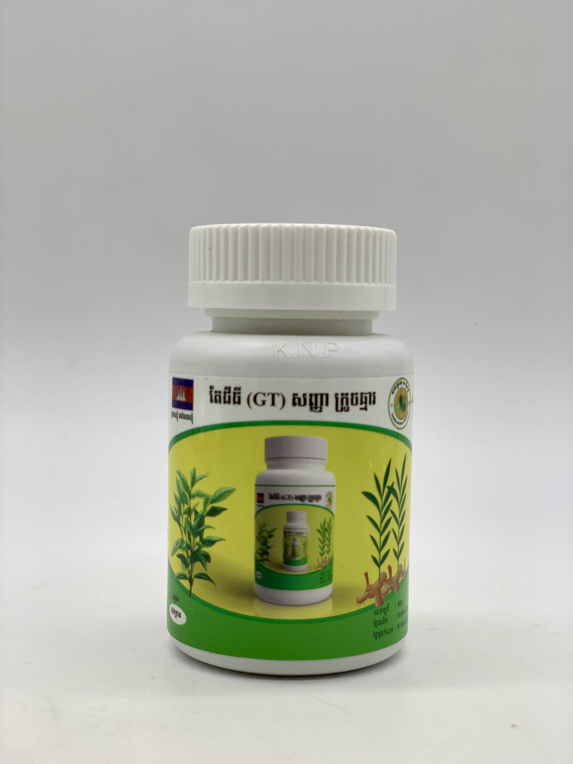 gt-tea-%e1%9e%8f%e1%9f%82%e1%9e%87%e1%9e%b8%e1%9e%92%e1%9e%b8%e1%9e%9f%e1%9e%89%e1%9f%92%e1%9e%89%e1%9e%b6%e1%9e%80%e1%9f%92%e1%9e%9a%e1%9e%bc%e1%9e%85%e1%9e%86%e1%9f%92%e1%9e%98%e1%9e%b6%e1%9e%9a-6