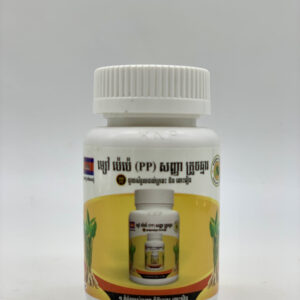 lemon-signs-health-supplement-gt-%e1%9e%a2%e1%9e%b6%e1%9e%a0%e1%9e%b6%e1%9e%9a%e1%9e%94%e1%9f%86%e1%9e%94%e1%9f%89%e1%9e%93%e1%9e%9f%e1%9e%bb%e1%9e%81%e1%9e%97%e1%9e%b6%e1%9e%96%e1%9e%9f%e1%9e%89