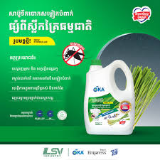 oka-lemongrass-%e1%9e%9f%e1%9e%b6%e1%9e%94%e1%9f%8a%e1%9e%bc%e1%9e%91%e1%9e%b9%e1%9e%80%e1%9e%94%e1%9f%84%e1%9e%80%e1%9e%9f%e1%9e%98%e1%9f%92%e1%9e%9b%e1%9f%80%e1%9e%80%e1%9e%94%e1%9f%86%e1%9e%96