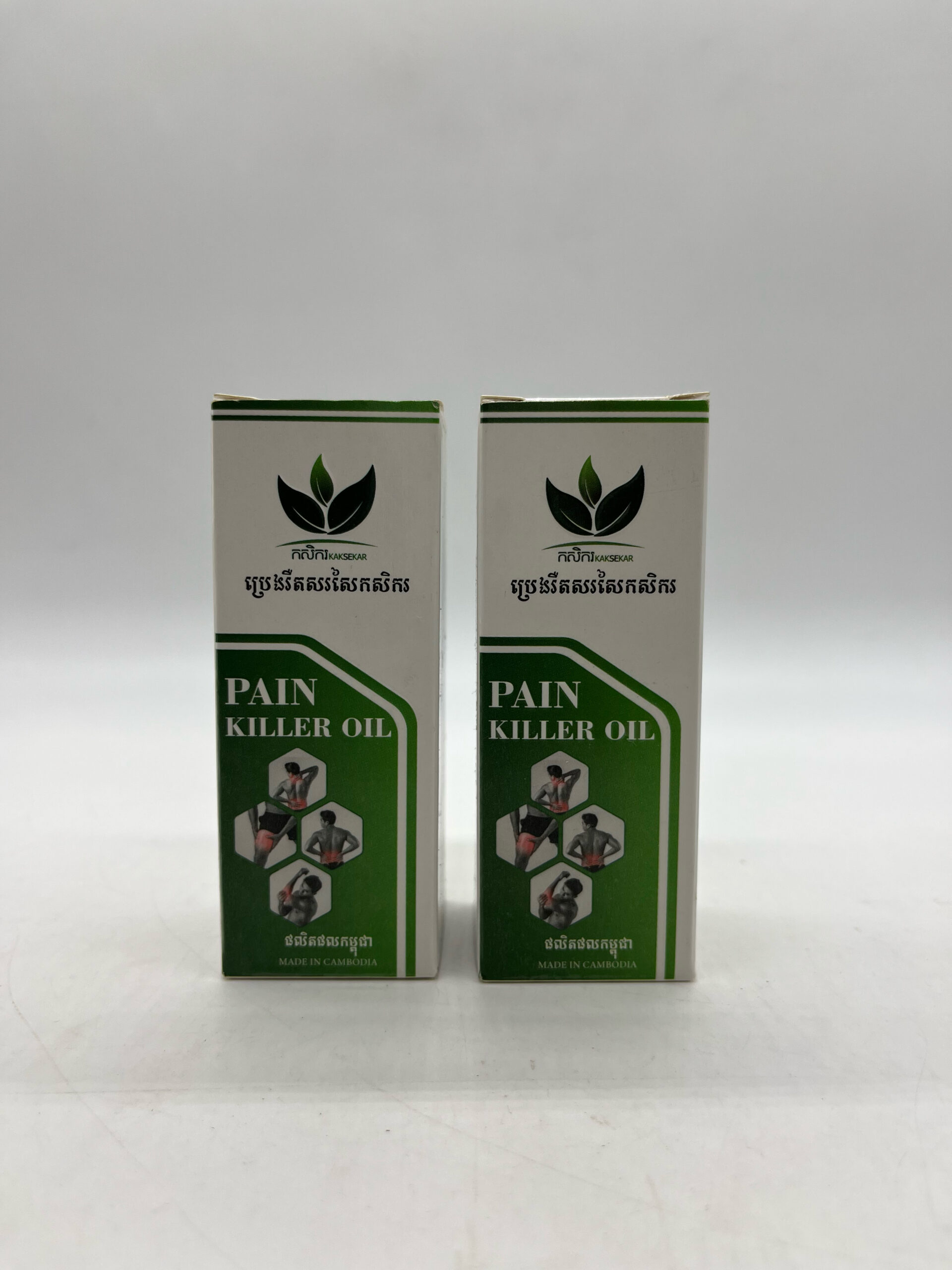 pain-killer-oil-%e1%9e%94%e1%9f%92%e1%9e%9a%e1%9f%81%e1%9e%84%e1%9e%9a%e1%9e%ba%e1%9e%8f%e1%9e%9f%e1%9e%9a%e1%9e%9f%e1%9f%83%e1%9e%80%e1%9e%9f%e1%9e%b7%e1%9e%80%e1%9e%9a-50ml