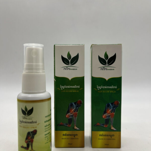 pain-relief-spray-%e1%9e%9f%e1%9f%92%e1%9e%9a%e1%9f%92%e1%9e%96%e1%9f%83%e1%9e%94%e1%9f%86%e1%9e%94%e1%9e%b6%e1%9e%8f%e1%9f%8b%e1%9e%80%e1%9e%b6%e1%9e%9a%e1%9e%88%e1%9e%ba%e1%9e%85%e1%9e%b6%e1%9e%94