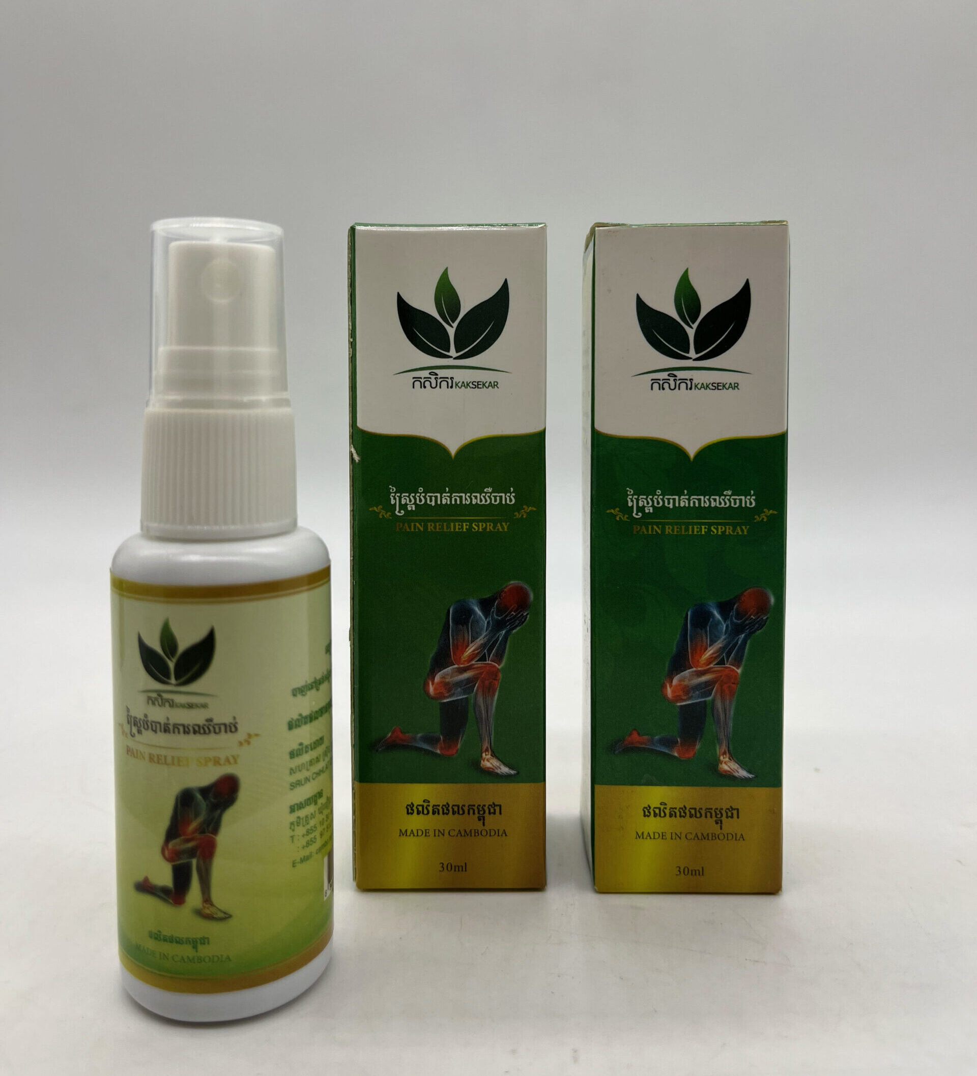 pain-relief-spray-%e1%9e%9f%e1%9f%92%e1%9e%9a%e1%9f%92%e1%9e%96%e1%9f%83%e1%9e%94%e1%9f%86%e1%9e%94%e1%9e%b6%e1%9e%8f%e1%9f%8b%e1%9e%80%e1%9e%b6%e1%9e%9a%e1%9e%88%e1%9e%ba%e1%9e%85%e1%9e%b6%e1%9e%94