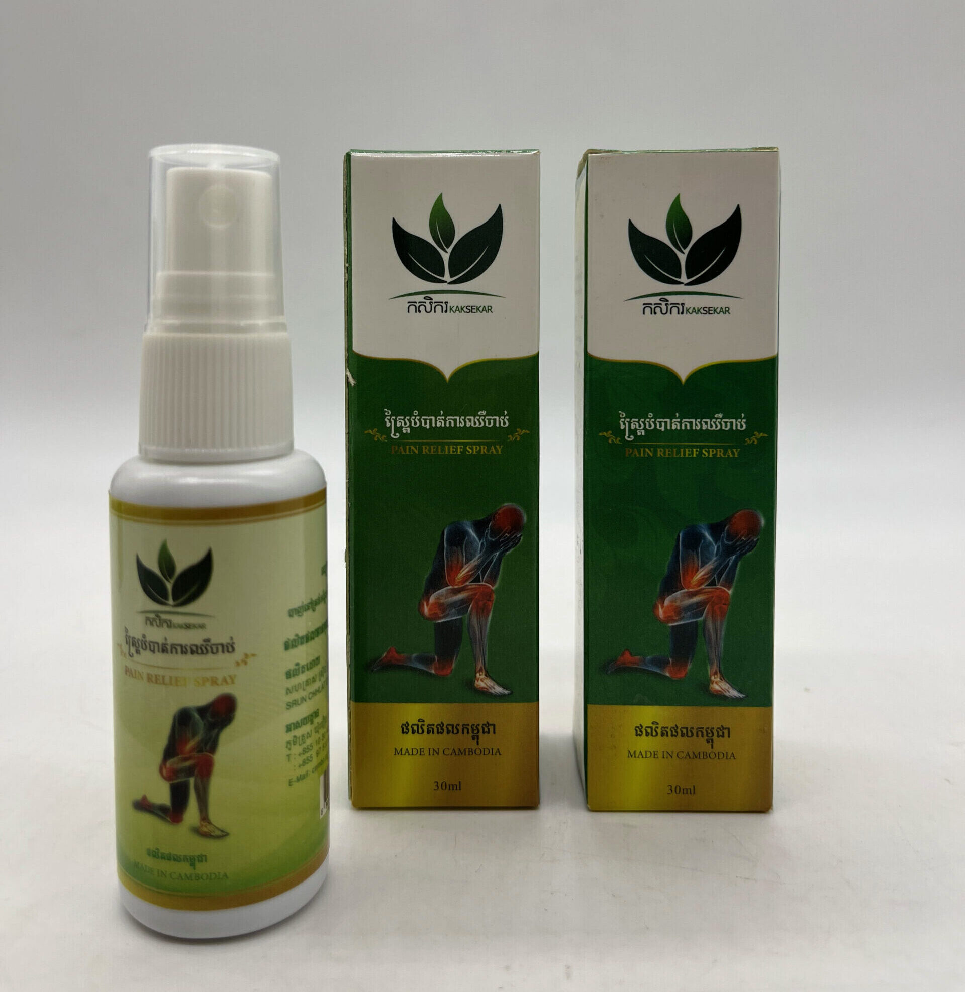 pain-relief-spray-%e1%9e%9f%e1%9f%92%e1%9e%9a%e1%9f%92%e1%9e%96%e1%9f%83%e1%9e%94%e1%9f%86%e1%9e%94%e1%9e%b6%e1%9e%8f%e1%9f%8b%e1%9e%80%e1%9e%b6%e1%9e%9a%e1%9e%88%e1%9e%ba%e1%9e%85%e1%9e%b6%e1%9e%94