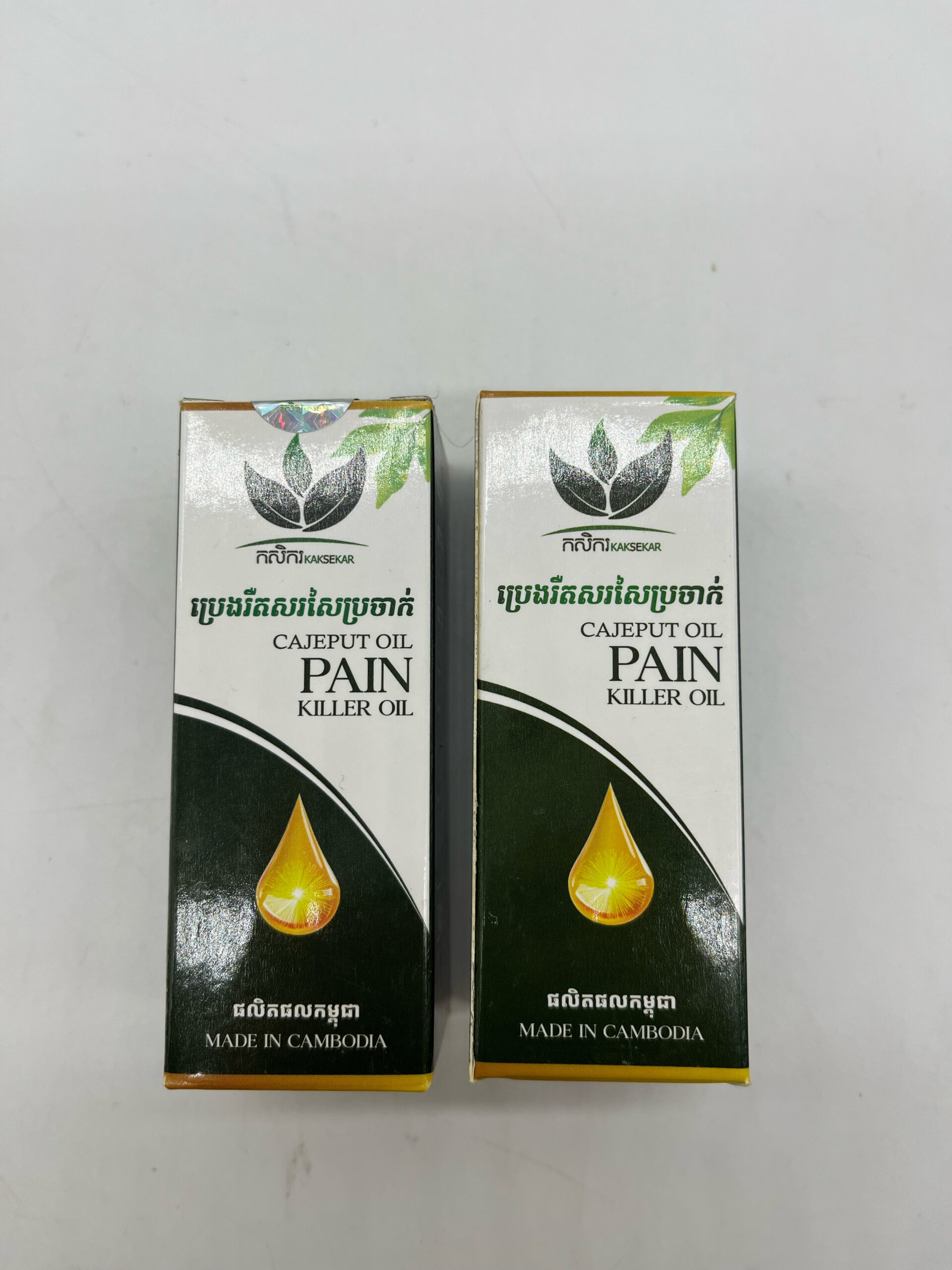 cajeput-oil-pain-killer-oil-%e1%9e%94%e1%9f%92%e1%9e%9a%e1%9f%81%e1%9e%84%e1%9e%9a%e1%9e%b9%e1%9e%8f%e1%9e%9f%e1%9e%9a%e1%9e%9f%e1%9f%83%e1%9e%94%e1%9f%92%e1%9e%9a%e1%9e%85%e1%9e%b6%e1%9e%80