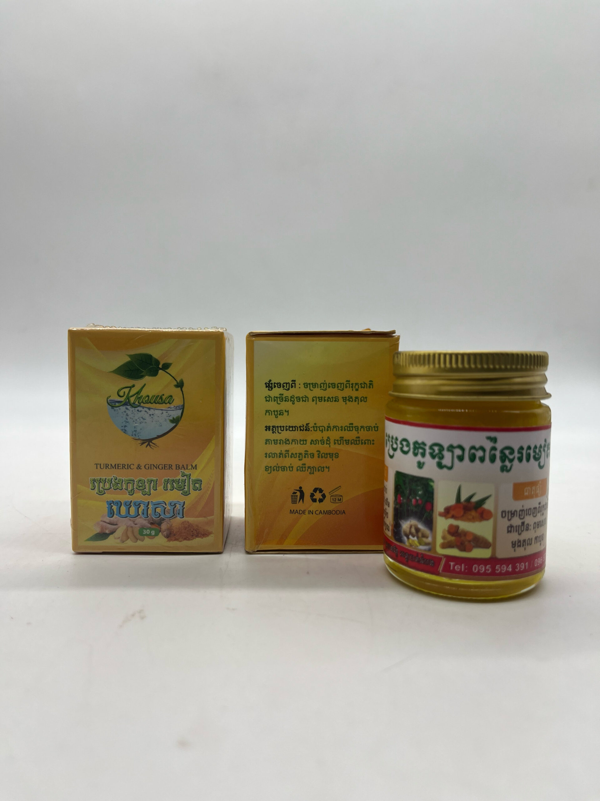 turmeric-ginger-balm-%e1%9e%94%e1%9f%92%e1%9e%9a%e1%9f%81%e1%9e%84%e1%9e%80%e1%9e%bc%e1%9e%a1%e1%9e%b6%e1%9e%9a%e1%9e%98%e1%9f%80%e1%9e%8f-30g