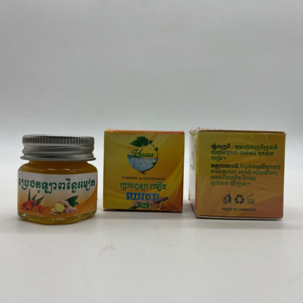 turmeric-ginger-balm-%e1%9e%94%e1%9f%92%e1%9e%9a%e1%9f%81%e1%9e%84%e1%9e%80%e1%9e%bc%e1%9e%a1%e1%9e%b6%e1%9e%9a%e1%9e%98%e1%9f%80%e1%9e%8f-12g
