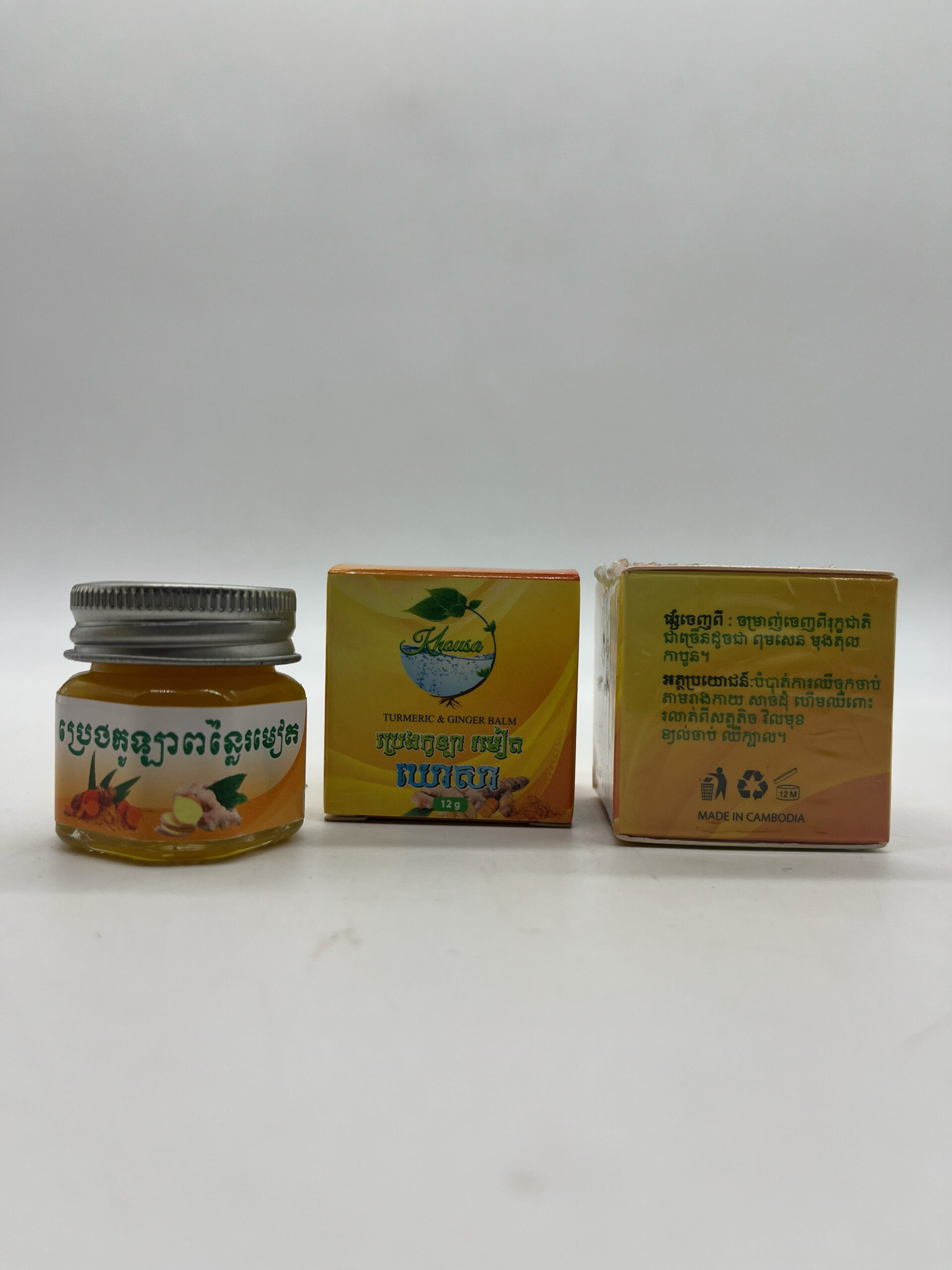 turmeric-ginger-balm-%e1%9e%94%e1%9f%92%e1%9e%9a%e1%9f%81%e1%9e%84%e1%9e%80%e1%9e%bc%e1%9e%a1%e1%9e%b6%e1%9e%9a%e1%9e%98%e1%9f%80%e1%9e%8f-12g