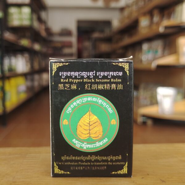 moringa-aloe-vera-balm-%e1%9e%94%e1%9f%92%e1%9e%9a%e1%9f%81%e1%9e%84%e1%9e%80%e1%9e%bc%e1%9e%a1%e1%9e%b6%e1%9e%9b%e1%9f%92%e1%9e%84%e1%9e%81%e1%9f%92%e1%9e%98%e1%9f%85-60g