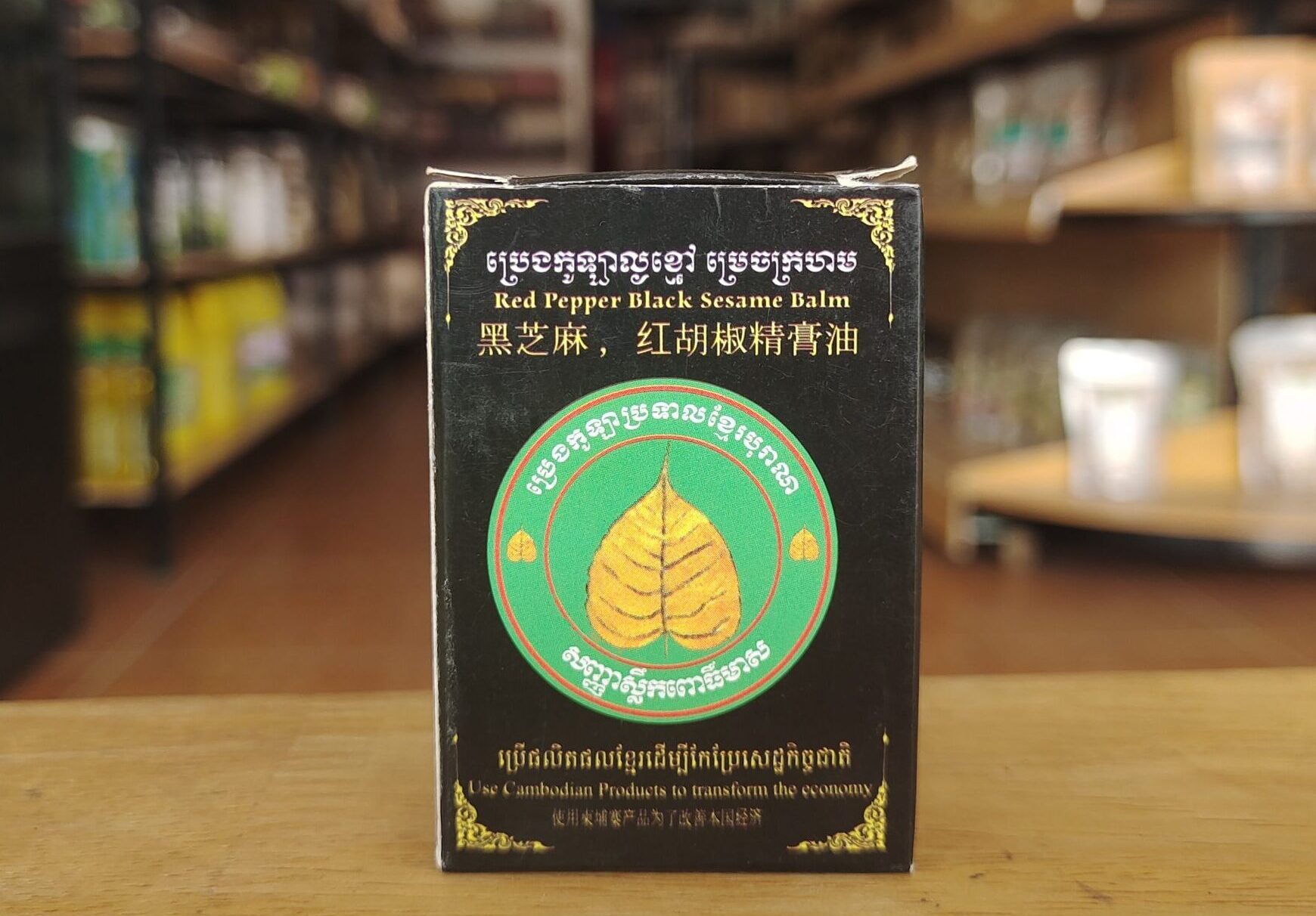 moringa-aloe-vera-balm-%e1%9e%94%e1%9f%92%e1%9e%9a%e1%9f%81%e1%9e%84%e1%9e%80%e1%9e%bc%e1%9e%a1%e1%9e%b6%e1%9e%9b%e1%9f%92%e1%9e%84%e1%9e%81%e1%9f%92%e1%9e%98%e1%9f%85-60g