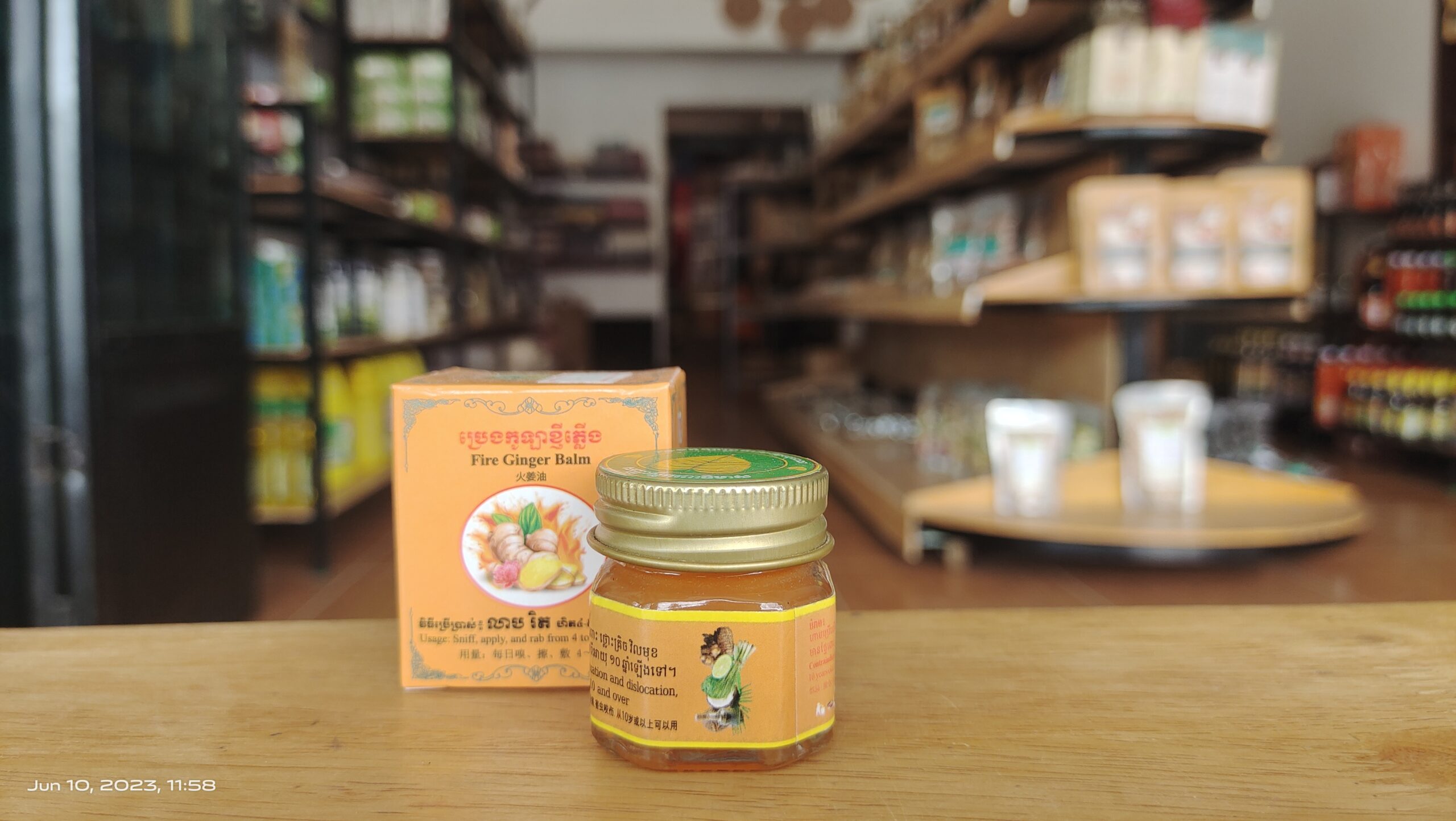 ginger-balm-%e1%9e%94%e1%9f%92%e1%9e%9a%e1%9f%81%e1%9e%84%e1%9e%80%e1%9e%bc%e1%9e%a1%e1%9e%b6%e1%9e%81%e1%9f%92%e1%9e%89%e1%9e%b8-15ml