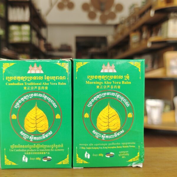 mornings-aloe-vera-balm-%e1%9e%94%e1%9f%92%e1%9e%9a%e1%9f%81%e1%9e%84%e1%9e%80%e1%9e%bc%e1%9e%a1%e1%9e%b6%e1%9e%94%e1%9f%92%e1%9e%9a%e1%9e%91%e1%9e%b6%e1%9e%9b%e1%9e%98%e1%9f%92%e1%9e%9a%e1%9e%bb-2