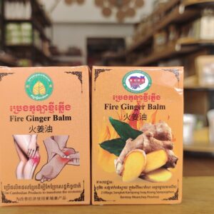 fire-ginger-balm-%e1%9e%94%e1%9f%92%e1%9e%9a%e1%9f%81%e1%9e%84%e1%9e%80%e1%9e%bc%e1%9e%a1%e1%9e%b6%e1%9e%81%e1%9f%92%e1%9e%89%e1%9e%b8%e1%9e%97%e1%9f%92%e1%9e%9b%e1%9e%be%e1%9e%84-30ml