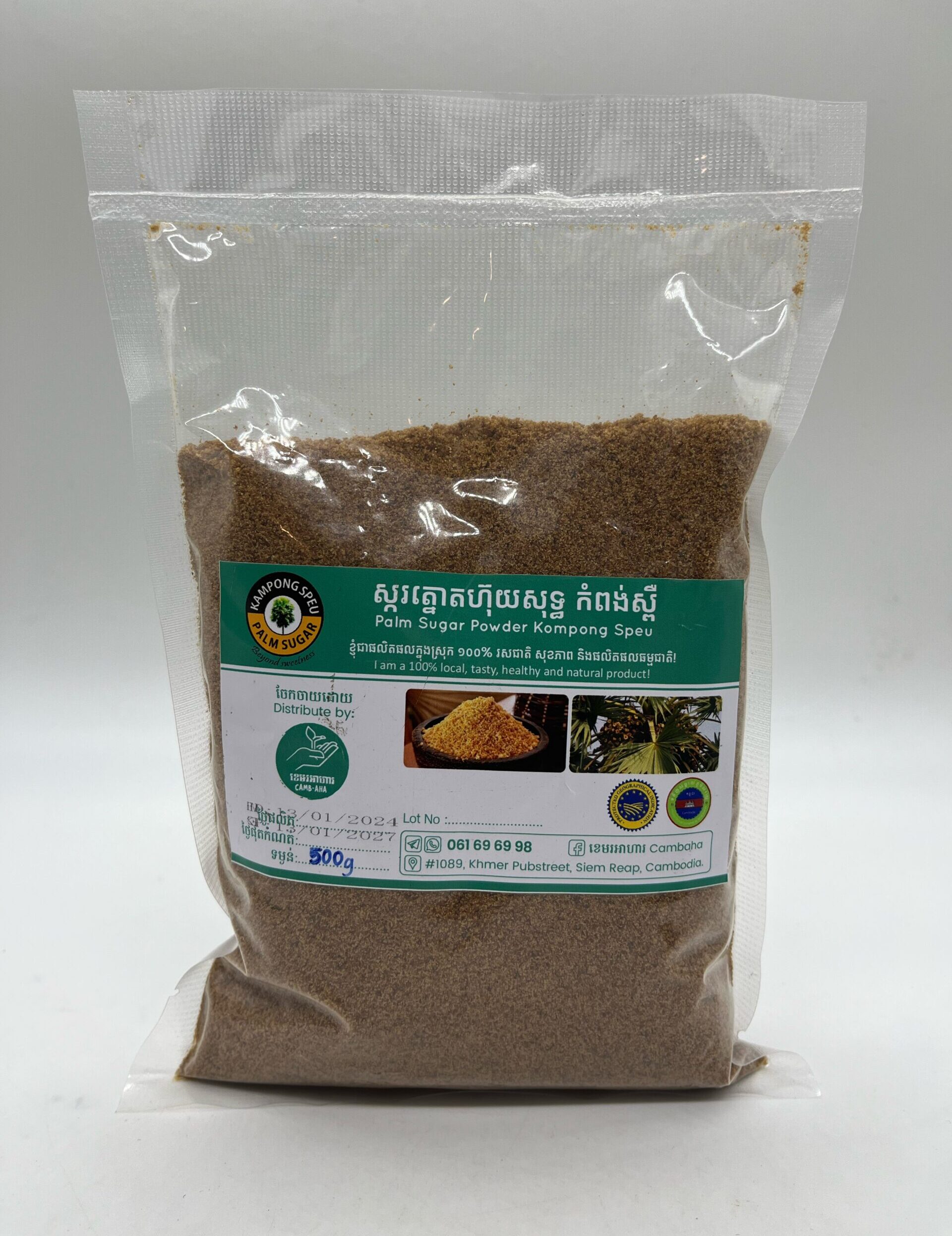 palm-sugar-powder-gi-kompong-speu-500g-%e1%9e%9f%e1%9f%92%e1%9e%80%e1%9e%9a%e1%9e%8f%e1%9f%92%e1%9e%93%e1%9f%84%e1%9e%8f%e1%9e%a0%e1%9f%8a%e1%9e%bb%e1%9e%99