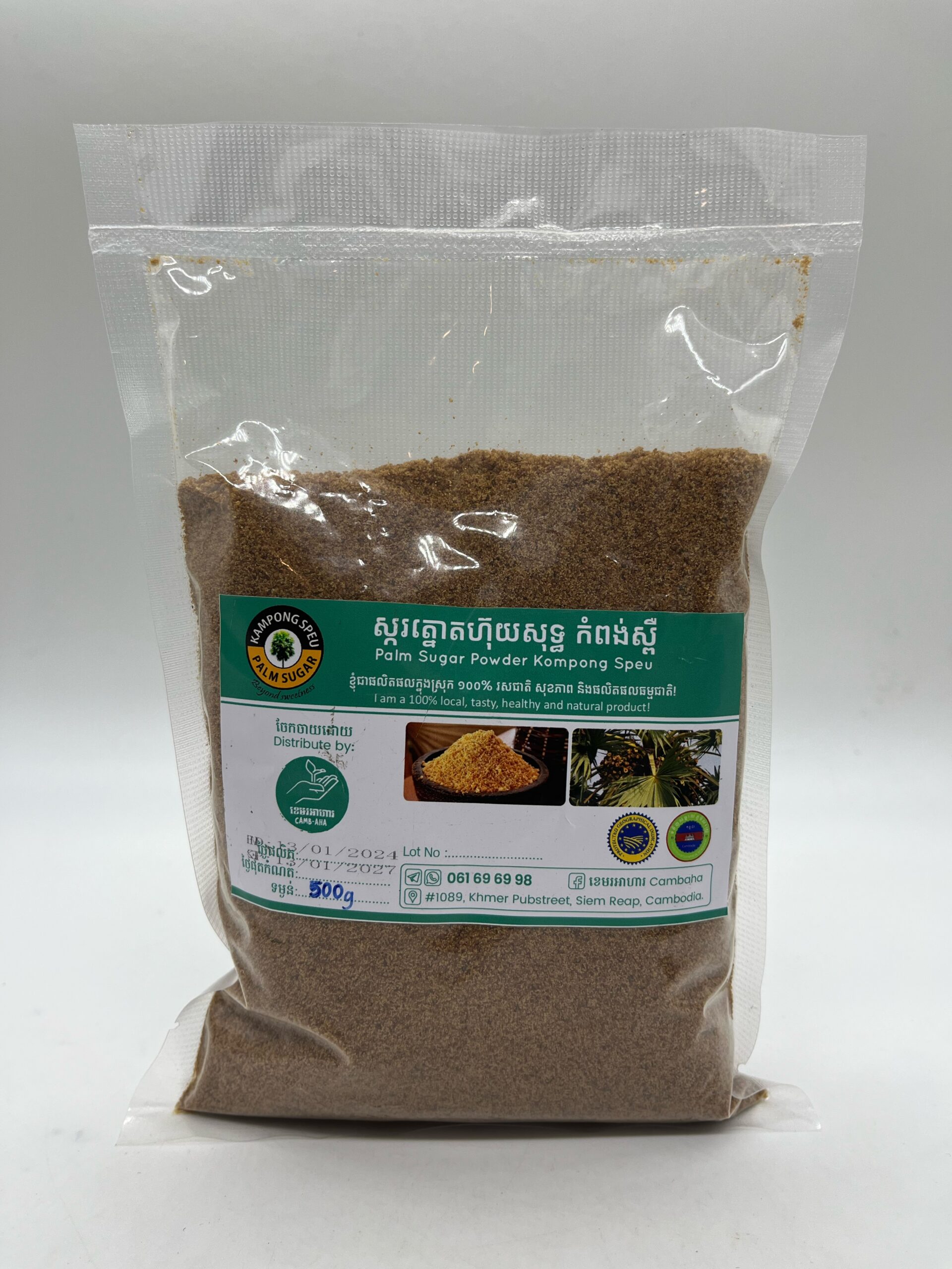 palm-sugar-powder-gi-kompong-speu-500g-%e1%9e%9f%e1%9f%92%e1%9e%80%e1%9e%9a%e1%9e%8f%e1%9f%92%e1%9e%93%e1%9f%84%e1%9e%8f%e1%9e%a0%e1%9f%8a%e1%9e%bb%e1%9e%99