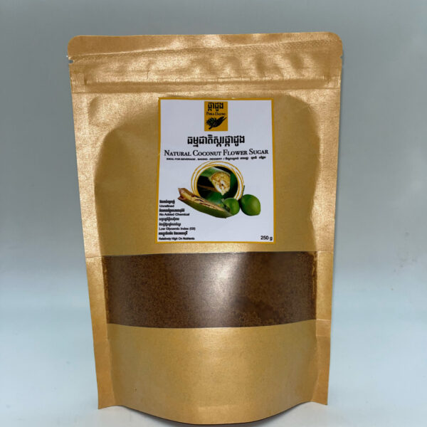 natural-coconut-flower-sugar-%e1%9e%9f%e1%9f%92%e1%9e%80%e1%9e%9a%e1%9e%8a%e1%9e%bc%e1%9e%84%e1%9e%92%e1%9e%98%e1%9f%92%e1%9e%98%e1%9e%87%e1%9e%b6%e1%9e%8f%e1%9e%b7-250g