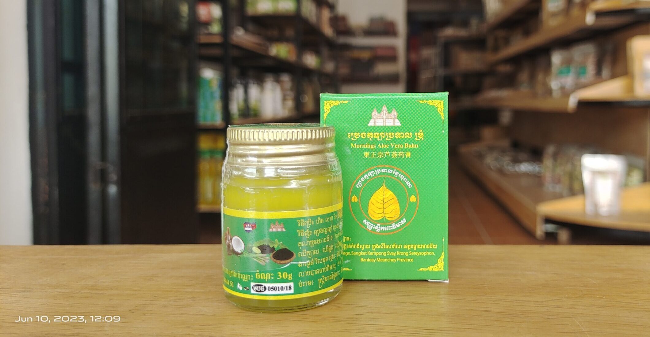 mornings-aloe-vera-%e1%9e%94%e1%9f%92%e1%9e%9a%e1%9f%81%e1%9e%84%e1%9e%80%e1%9e%bc%e1%9e%a1%e1%9e%b6%e1%9e%94%e1%9f%92%e1%9e%9a%e1%9e%91%e1%9e%b6%e1%9e%9b%e1%9e%98%e1%9f%92%e1%9e%9a%e1%9e%bb