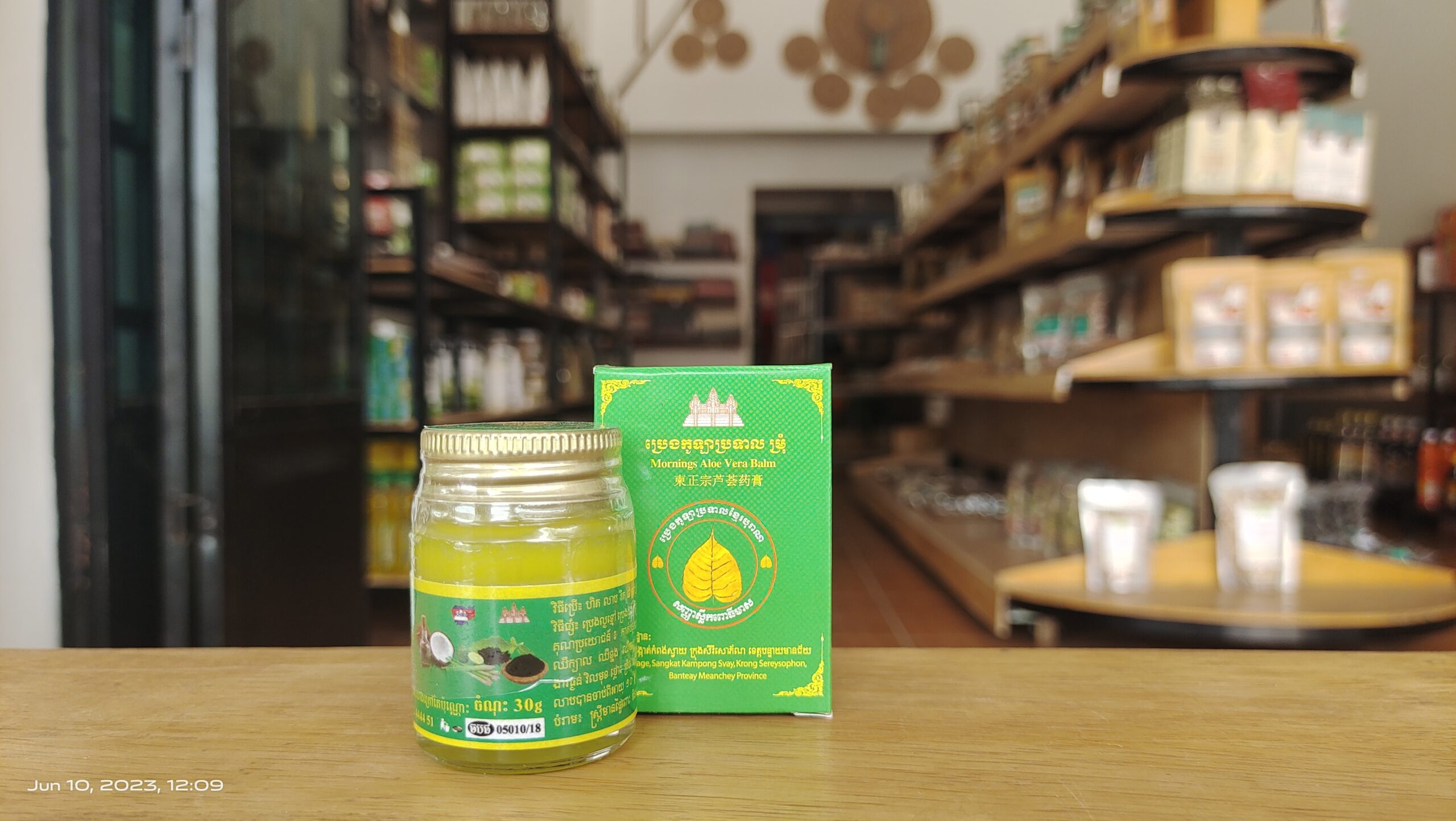 mornings-aloe-vera-%e1%9e%94%e1%9f%92%e1%9e%9a%e1%9f%81%e1%9e%84%e1%9e%80%e1%9e%bc%e1%9e%a1%e1%9e%b6%e1%9e%94%e1%9f%92%e1%9e%9a%e1%9e%91%e1%9e%b6%e1%9e%9b%e1%9e%98%e1%9f%92%e1%9e%9a%e1%9e%bb