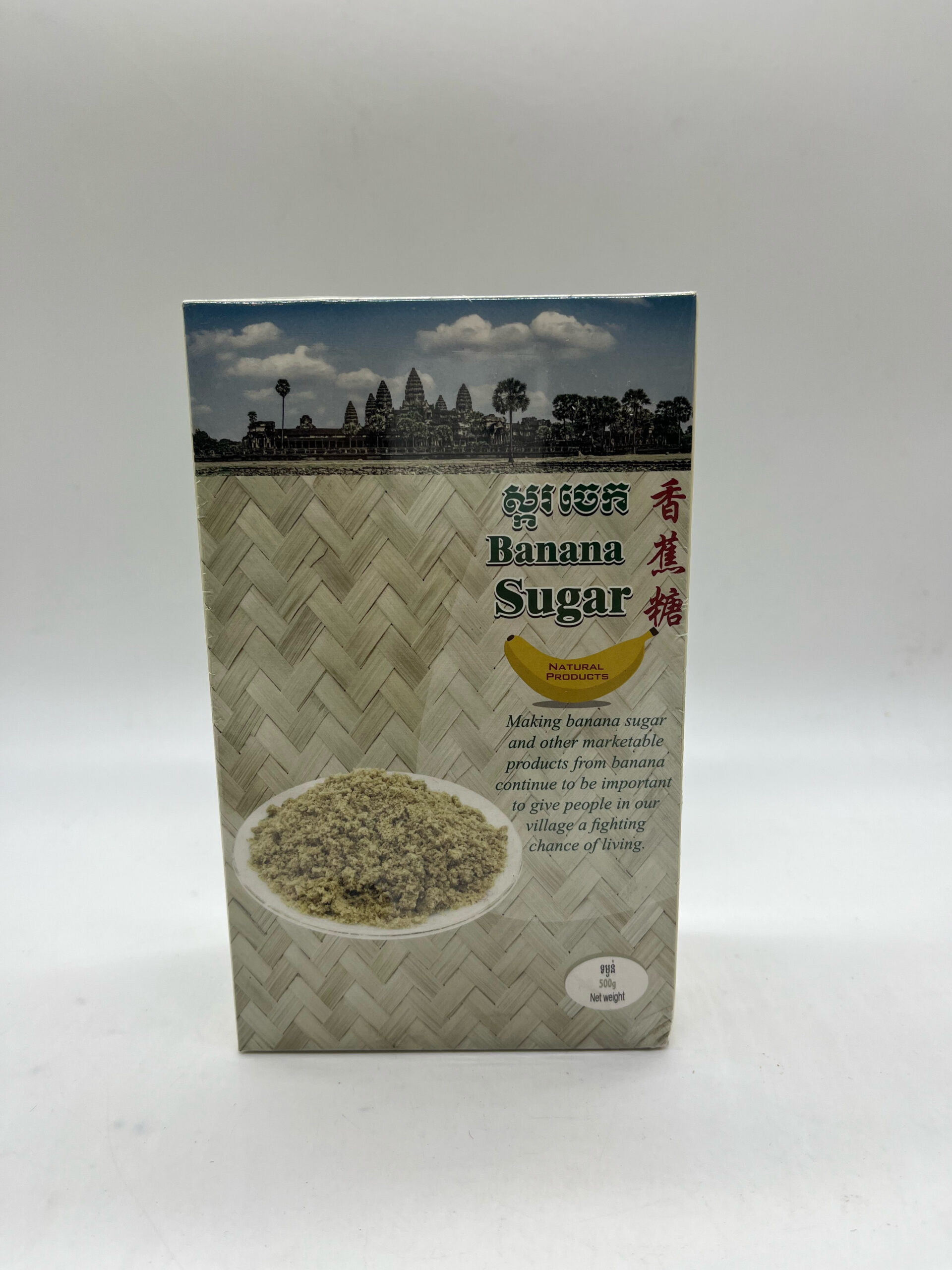 banana-sugar-%e1%9e%9f%e1%9f%92%e1%9e%80%e1%9e%9a%e1%9e%85%e1%9f%81%e1%9e%80-500g