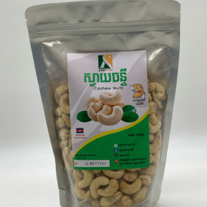 cashew-nuts-agri-plus-%e1%9e%82%e1%9f%92%e1%9e%9a%e1%9e%b6%e1%9e%94%e1%9f%8b%e1%9e%9f%e1%9f%92%e1%9e%9c%e1%9e%b6%e1%9e%99%e1%9e%85%e1%9e%93%e1%9f%92%e1%9e%91%e1%9e%b8-500g