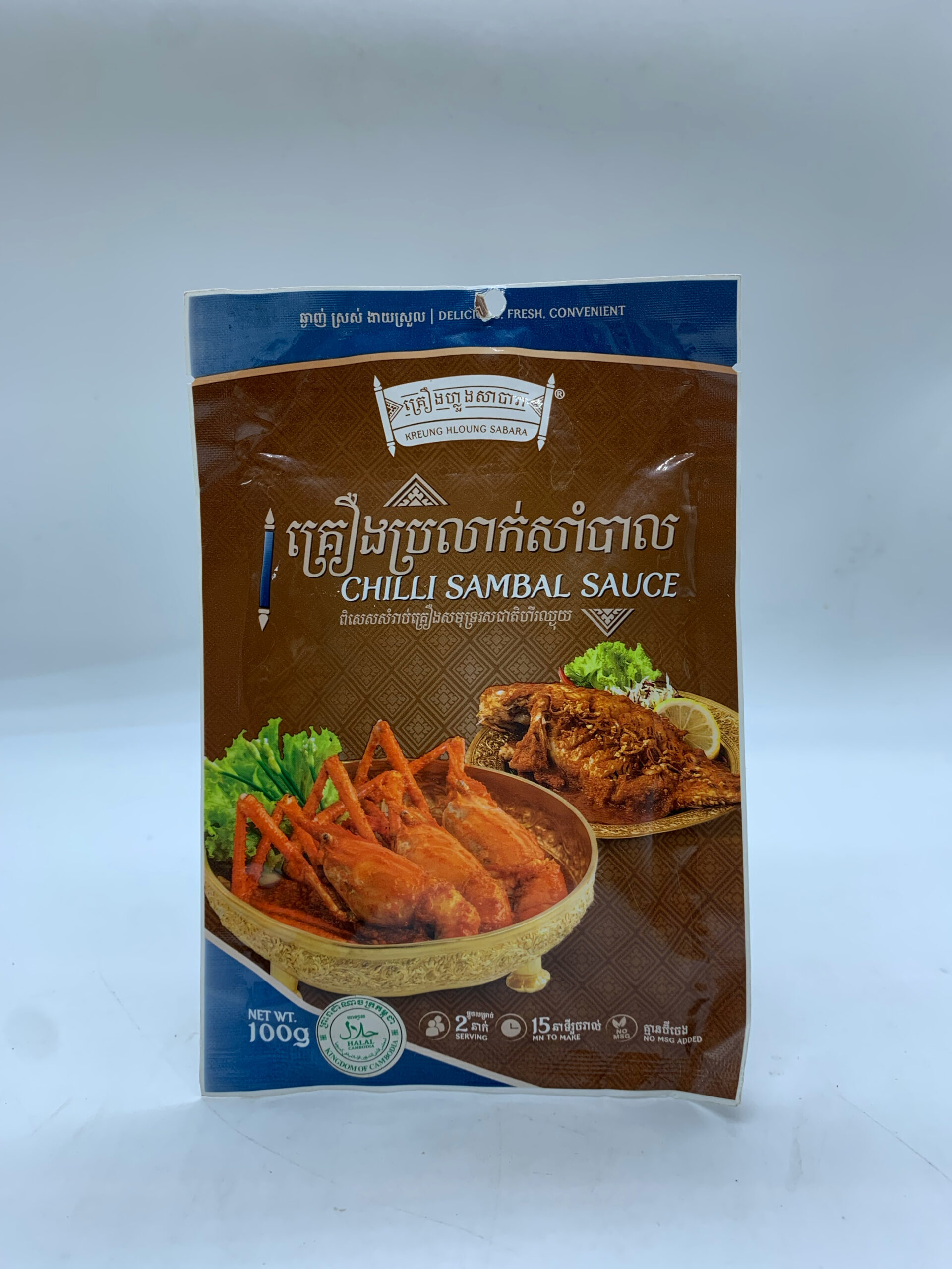 chilli-sambal-sauce-%e1%9e%82%e1%9f%92%e1%9e%9a%e1%9e%bf%e1%9e%84%e1%9e%94%e1%9f%92%e1%9e%9a%e1%9e%a1%e1%9e%b6%e1%9e%80%e1%9f%8b%e1%9e%9f%e1%9e%b6%e1%9f%86%e1%9e%94%e1%9e%b6%e1%9e%9b-100g