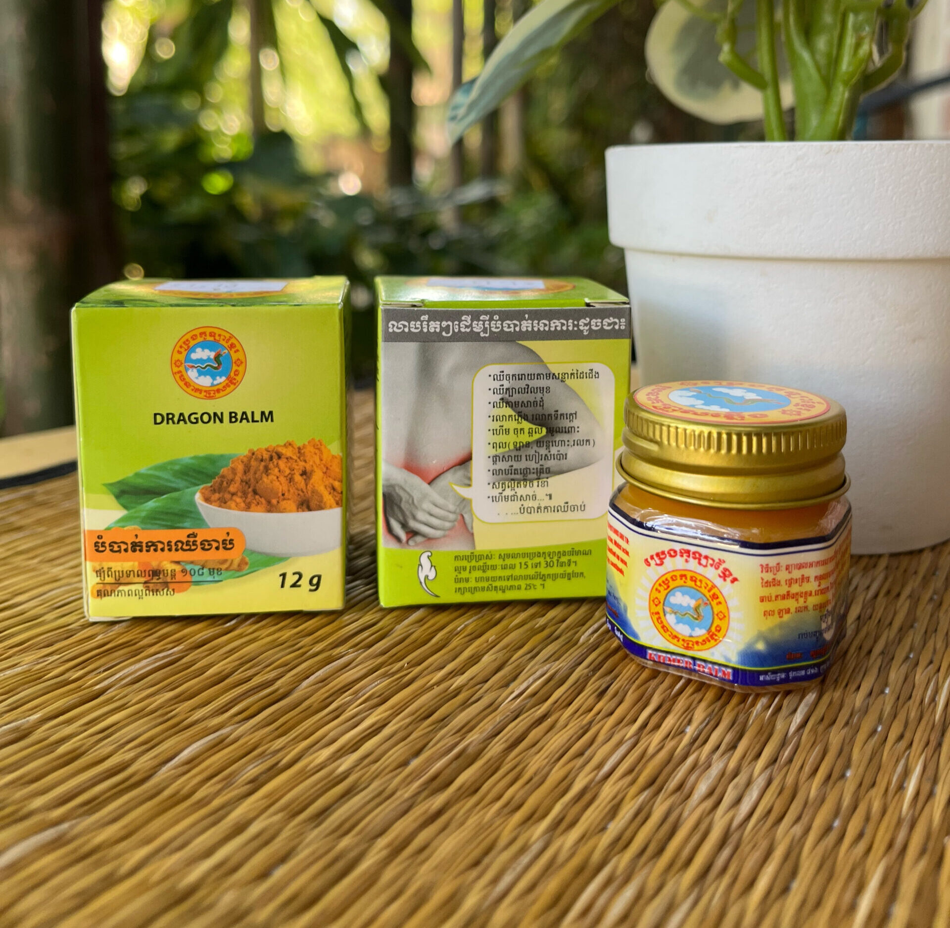 dragon-balm-%e1%9e%94%e1%9f%92%e1%9e%9a%e1%9f%81%e1%9e%84%e1%9e%80%e1%9e%bc%e1%9e%a1%e1%9e%b6%e1%9e%9a%e1%9e%bc%e1%9e%94%e1%9e%93%e1%9e%b6%e1%9e%82-12g