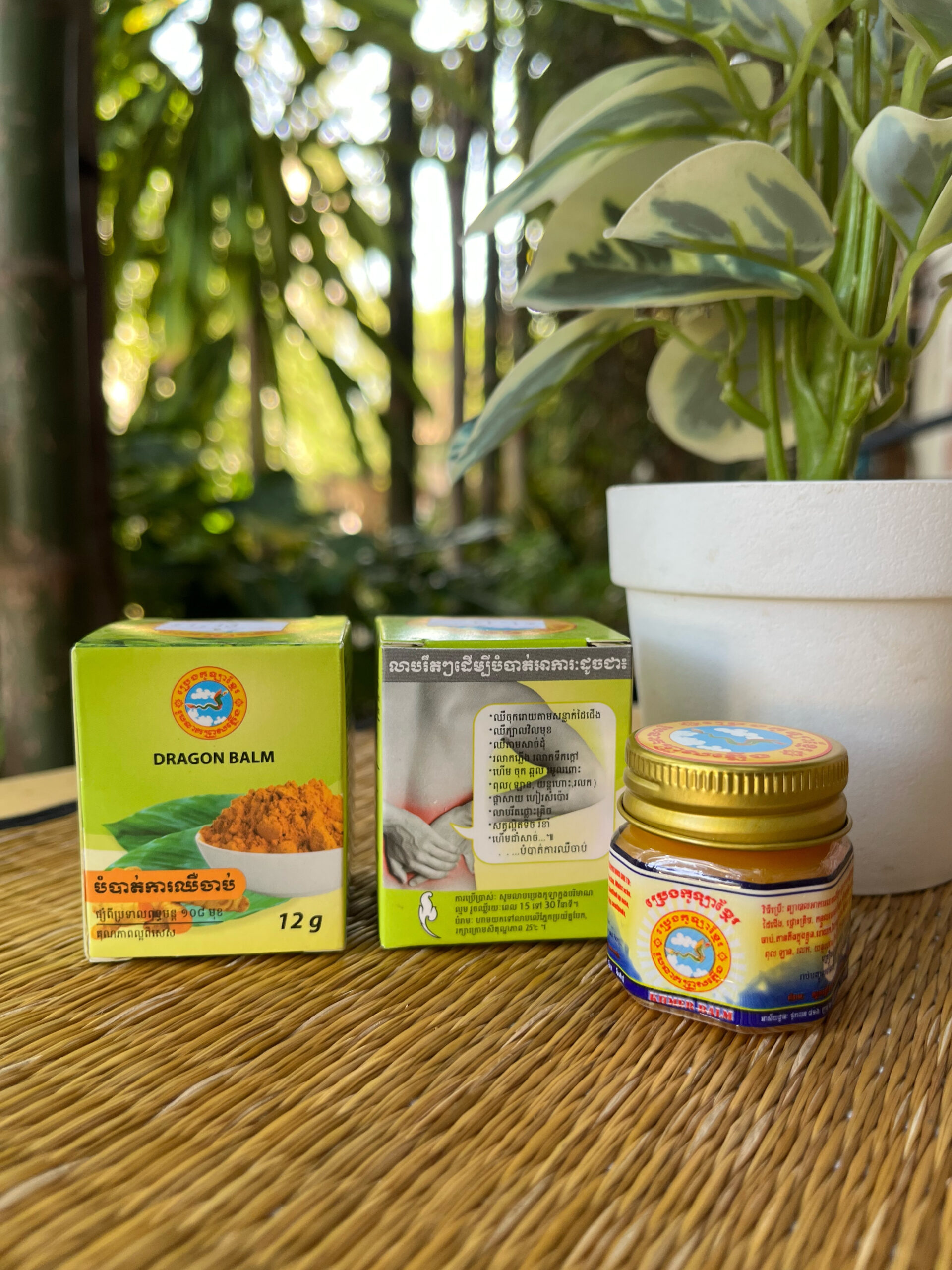 dragon-balm-%e1%9e%94%e1%9f%92%e1%9e%9a%e1%9f%81%e1%9e%84%e1%9e%80%e1%9e%bc%e1%9e%a1%e1%9e%b6%e1%9e%9a%e1%9e%bc%e1%9e%94%e1%9e%93%e1%9e%b6%e1%9e%82-12g