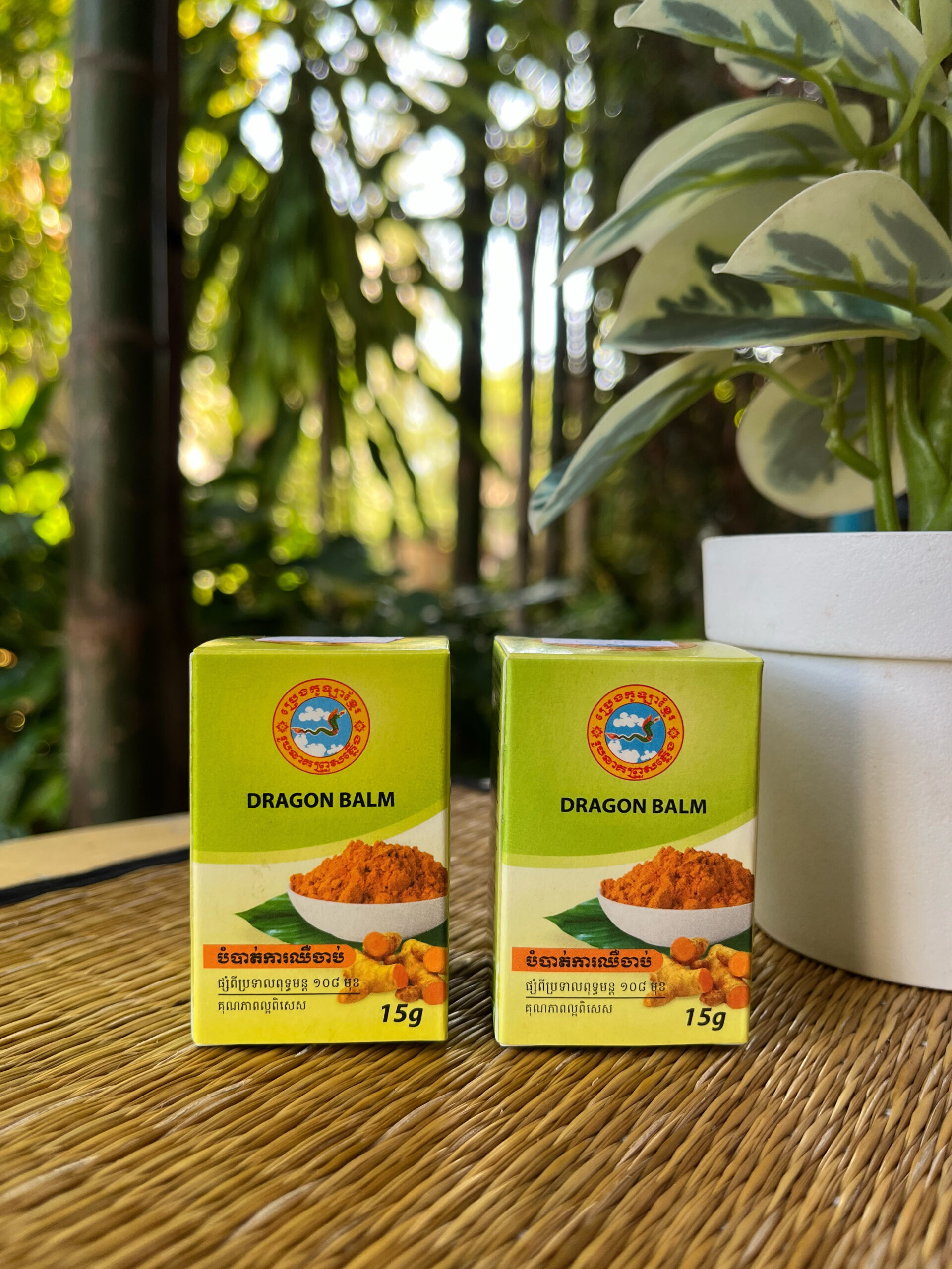 dragon-balm-%e1%9e%94%e1%9f%92%e1%9e%9a%e1%9f%81%e1%9e%84%e1%9e%80%e1%9e%bc%e1%9e%a1%e1%9e%b6%e1%9e%9a%e1%9e%bc%e1%9e%94%e1%9e%93%e1%9e%b6%e1%9e%82-15g