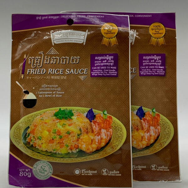 fried-rice-sauce-%e1%9e%82%e1%9f%92%e1%9e%9a%e1%9e%bf%e1%9e%84%e1%9e%86%e1%9e%b6%e1%9e%94%e1%9e%b6%e1%9e%99-80g