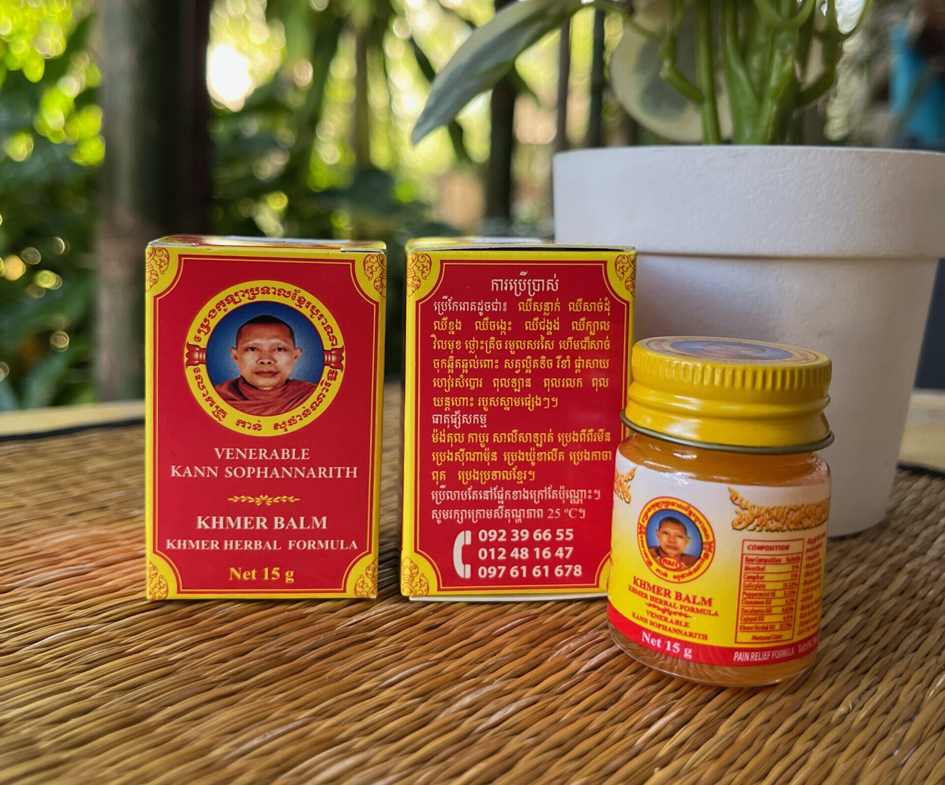 khmer-balm-%e1%9e%94%e1%9f%92%e1%9e%9a%e1%9f%81%e1%9e%84%e1%9e%80%e1%9e%bc%e1%9e%a1%e1%9e%b6%e1%9e%94%e1%9f%92%e1%9e%9a%e1%9e%91%e1%9e%b6%e1%9e%9b%e1%9e%81%e1%9f%92%e1%9e%98%e1%9f%82%e1%9e%9a