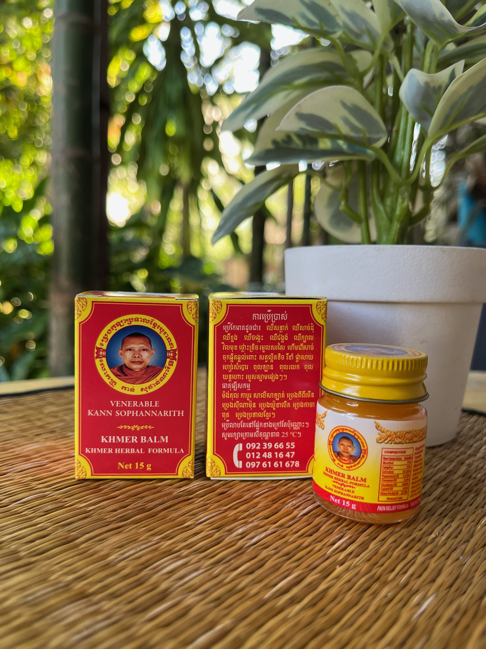 khmer-balm-%e1%9e%94%e1%9f%92%e1%9e%9a%e1%9f%81%e1%9e%84%e1%9e%80%e1%9e%bc%e1%9e%a1%e1%9e%b6%e1%9e%94%e1%9f%92%e1%9e%9a%e1%9e%91%e1%9e%b6%e1%9e%9b%e1%9e%81%e1%9f%92%e1%9e%98%e1%9f%82%e1%9e%9a