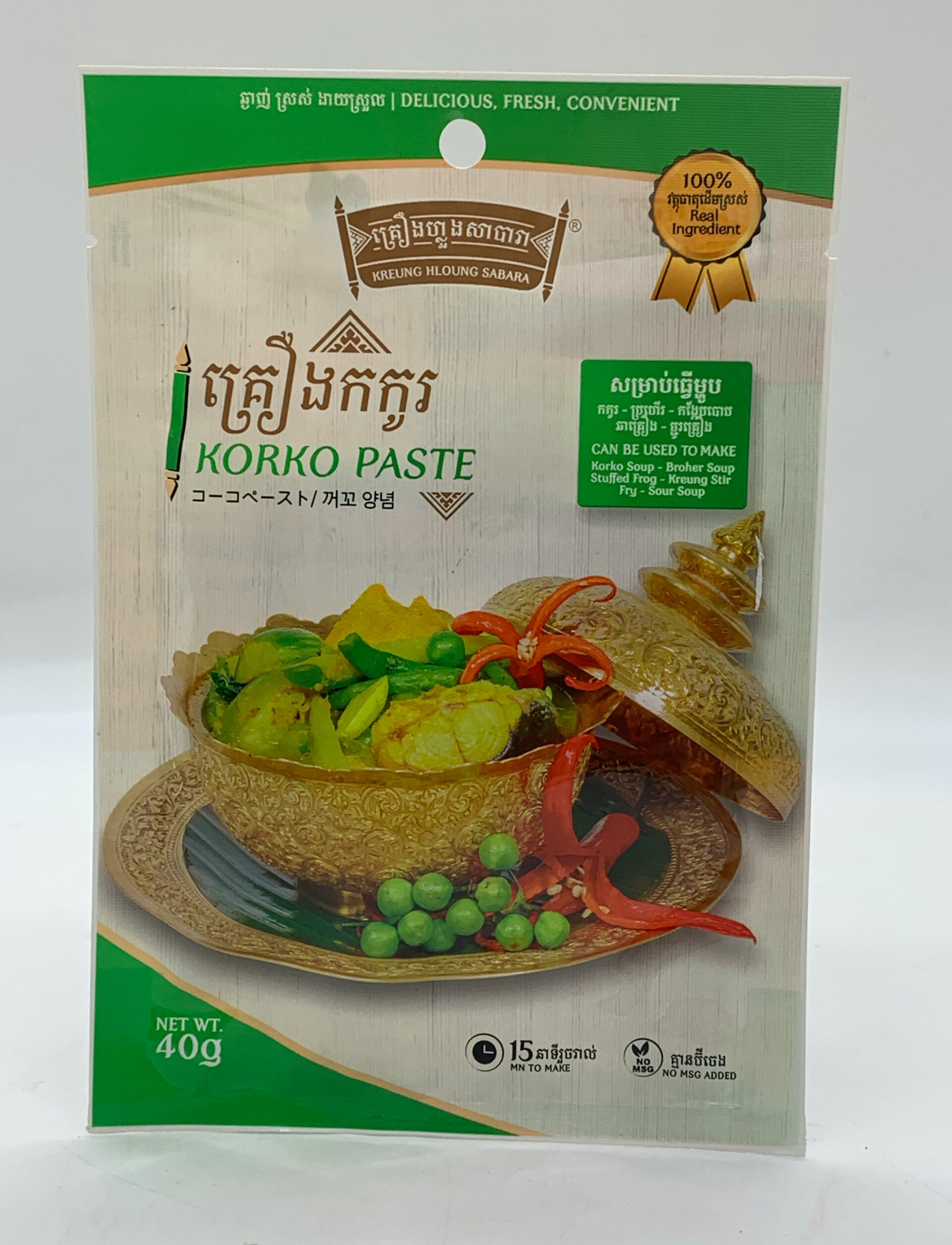 kokor-paste-khs-%e1%9e%82%e1%9f%92%e1%9e%9a%e1%9e%bf%e1%9e%84%e1%9e%80%e1%9e%80%e1%9e%bc%e1%9e%9a-40g