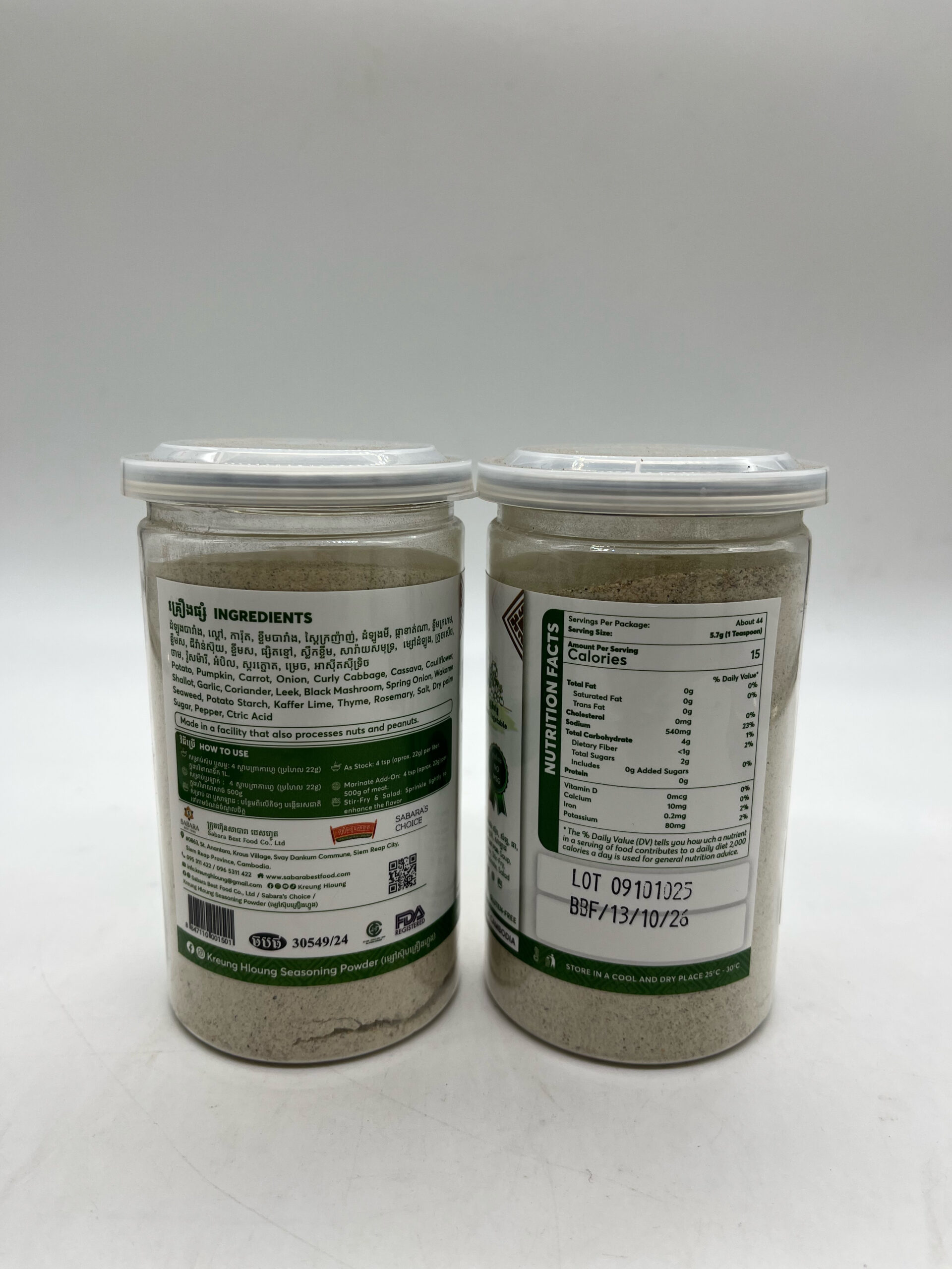 Vegetable Seasoning Powder- ម្សៅស៊ុបបន្លែ250g 2 Vegetable Seasoning Powder- ម្សៅស៊ុបបន្លែ250g - Image 2