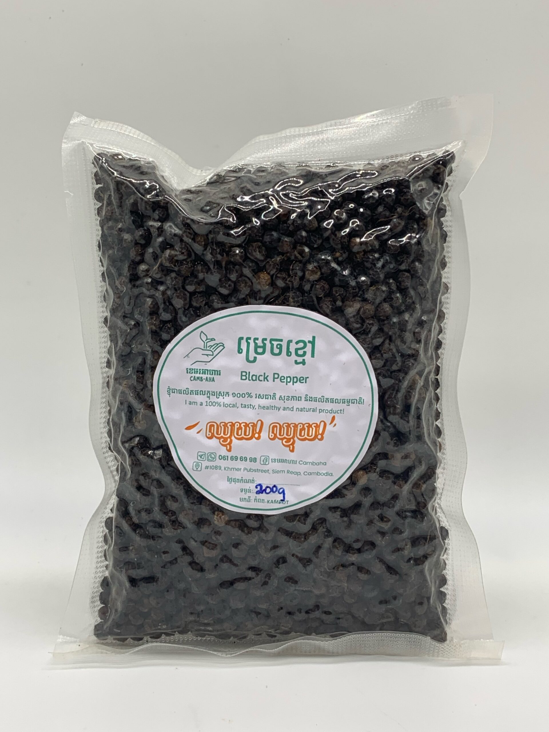 black-pepper-from-kompot-%e1%9e%98%e1%9f%92%e1%9e%9a%e1%9f%81%e1%9e%85%e1%9e%81%e1%9f%92%e1%9e%98%e1%9f%85%e1%9e%98%e1%9e%80%e1%9e%96%e1%9e%b8%e1%9e%80%e1%9f%86%e1%9e%96%e1%9e%8f-200g