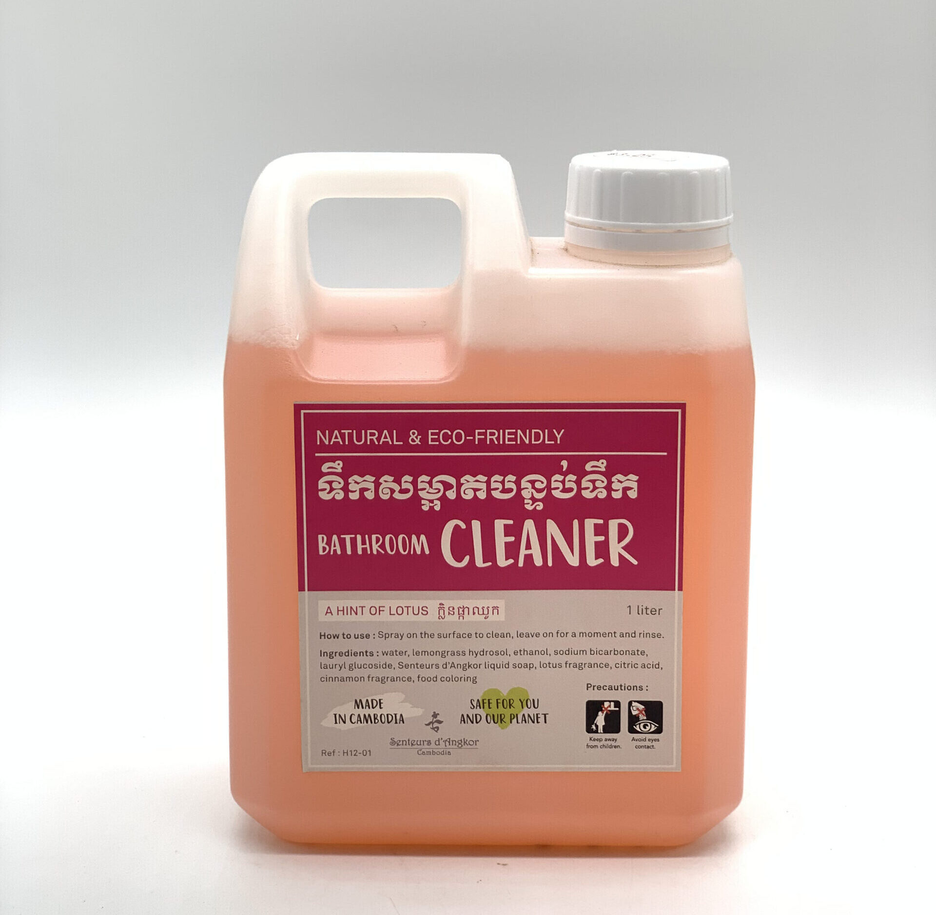 bathroom-cleaner-%e1%9e%91%e1%9e%b9%e1%9e%80%e1%9e%9f%e1%9e%98%e1%9f%92%e1%9e%a2%e1%9e%b6%e1%9e%8f%e1%9e%94%e1%9e%93%e1%9f%92%e1%9e%91%e1%9e%94%e1%9f%8b%e1%9e%91%e1%9e%b9%e1%9e%80-1l