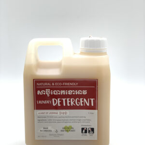 laundry-detergent-%e1%9e%9f%e1%9e%b6%e1%9e%94%e1%9f%8a%e1%9e%bc%e1%9e%94%e1%9f%84%e1%9e%80%e1%9e%81%e1%9f%84%e1%9e%a2%e1%9e%b6%e1%9e%9c-1l