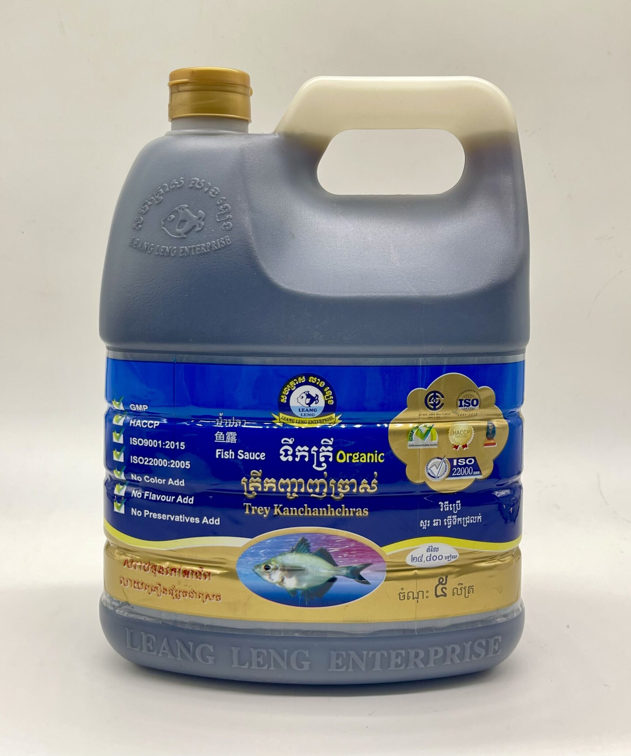 organic-trey-kanchanhchras-%e1%9e%91%e1%9e%b9%e1%9e%80%e1%9e%8f%e1%9f%92%e1%9e%9a%e1%9e%b8%e1%9e%80%e1%9e%89%e1%9f%92%e1%9e%85%e1%9e%b6%e1%9e%89%e1%9f%8b%e1%9e%85%e1%9f%92%e1%9e%9a%e1%9e%b6%e1%9e%9f