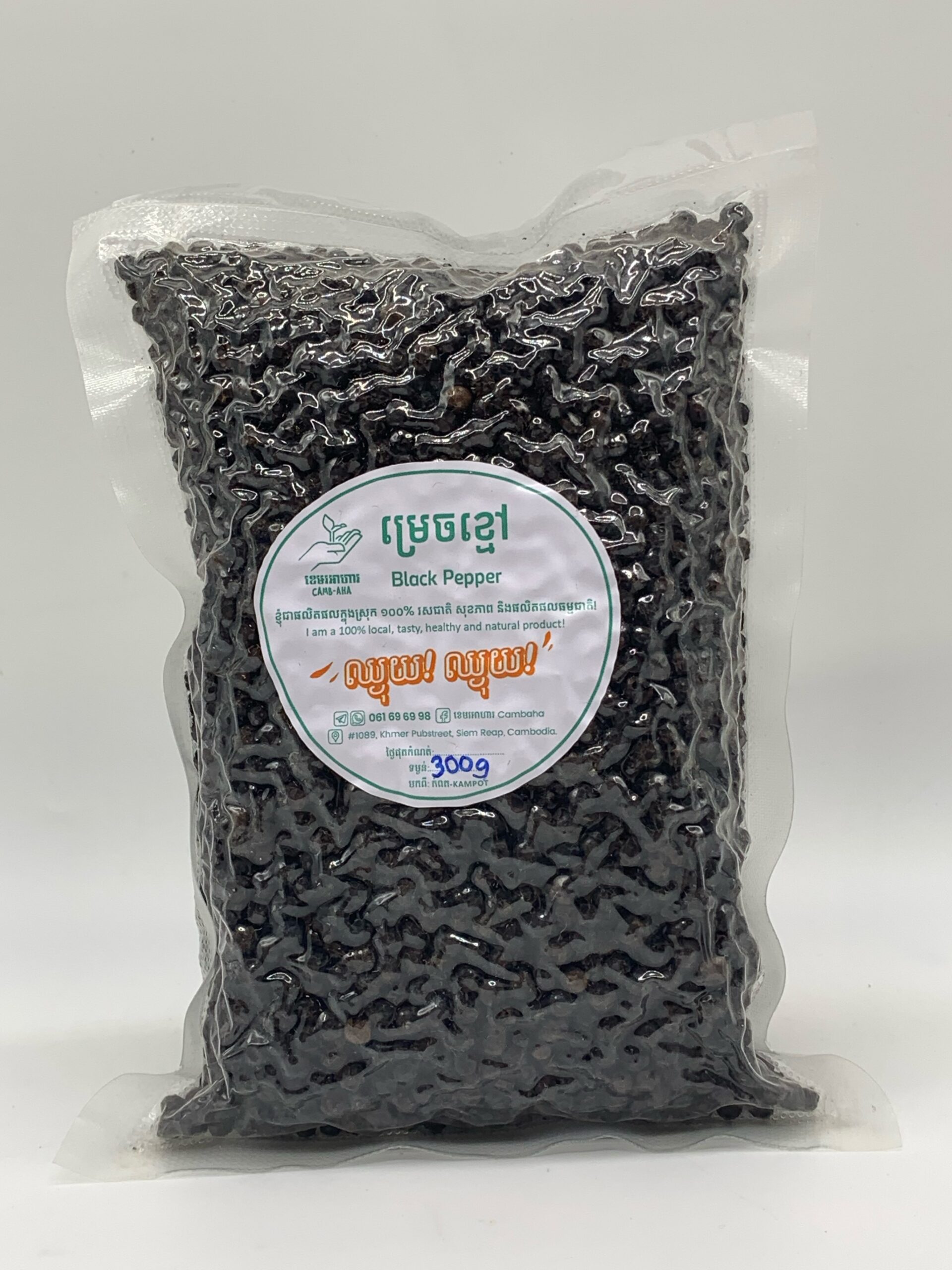 black-pepper-from-kompot-%e1%9e%98%e1%9f%92%e1%9e%9a%e1%9f%81%e1%9e%85%e1%9e%81%e1%9f%92%e1%9e%98%e1%9f%85%e1%9e%98%e1%9e%80%e1%9e%96%e1%9e%b8%e1%9e%80%e1%9f%86%e1%9e%96%e1%9e%8f-300g