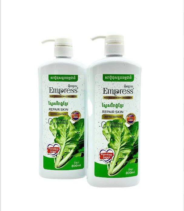 body-wash-with-chinese-curly-cabbage-%e1%9e%9f%e1%9e%b6%e1%9e%94%e1%9f%8a%e1%9e%bc%e1%9e%8a%e1%9e%bb%e1%9e%9f%e1%9e%81%e1%9f%92%e1%9e%9b%e1%9e%bd%e1%9e%93%e1%9e%9f%e1%9f%92%e1%9e%96%e1%9f%83-800ml
