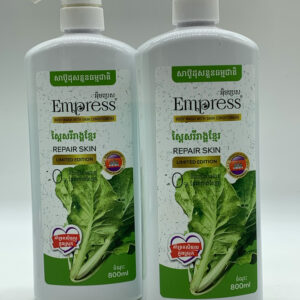 body-wash-with-chinese-curly-cabbage-%e1%9e%9f%e1%9e%b6%e1%9e%94%e1%9f%8a%e1%9e%bc%e1%9e%8a%e1%9e%bb%e1%9e%9f%e1%9e%81%e1%9f%92%e1%9e%9b%e1%9e%bd%e1%9e%93%e1%9e%9f%e1%9f%92%e1%9e%96%e1%9f%83-800ml