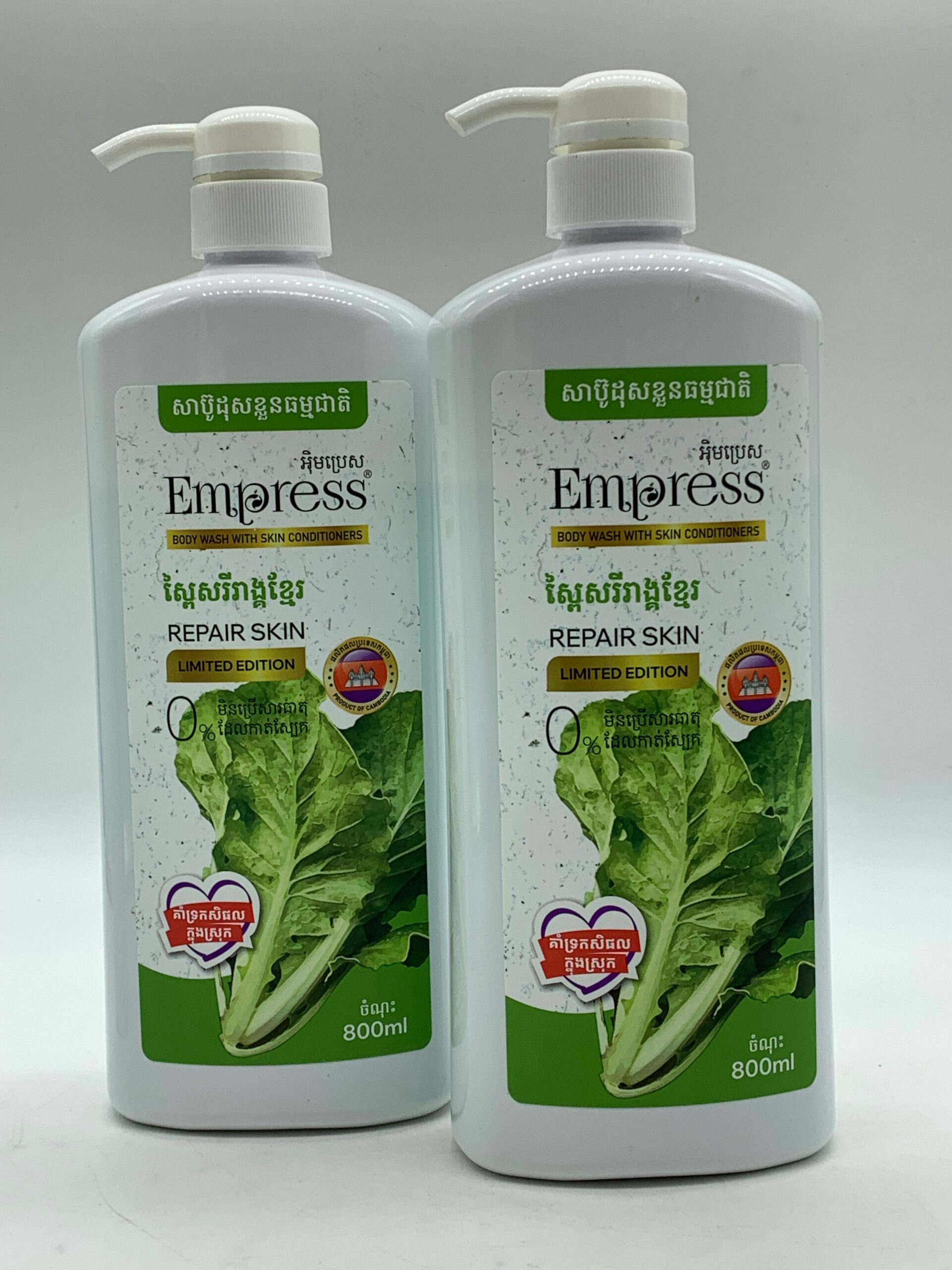 body-wash-with-chinese-curly-cabbage-%e1%9e%9f%e1%9e%b6%e1%9e%94%e1%9f%8a%e1%9e%bc%e1%9e%8a%e1%9e%bb%e1%9e%9f%e1%9e%81%e1%9f%92%e1%9e%9b%e1%9e%bd%e1%9e%93%e1%9e%9f%e1%9f%92%e1%9e%96%e1%9f%83-800ml