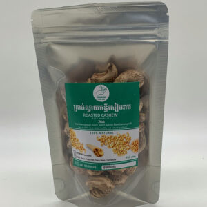 cashew-nut-siem-reap-%e1%9e%82%e1%9f%92%e1%9e%9a%e1%9e%b6%e1%9e%94%e1%9f%8b%e1%9e%85%e1%9e%93%e1%9f%92%e1%9e%91%e1%9e%b8%e1%9e%86%e1%9f%92%e1%9e%a2%e1%9e%b7%e1%9e%93%e1%9e%9f%e1%9f%80%e1%9e%98