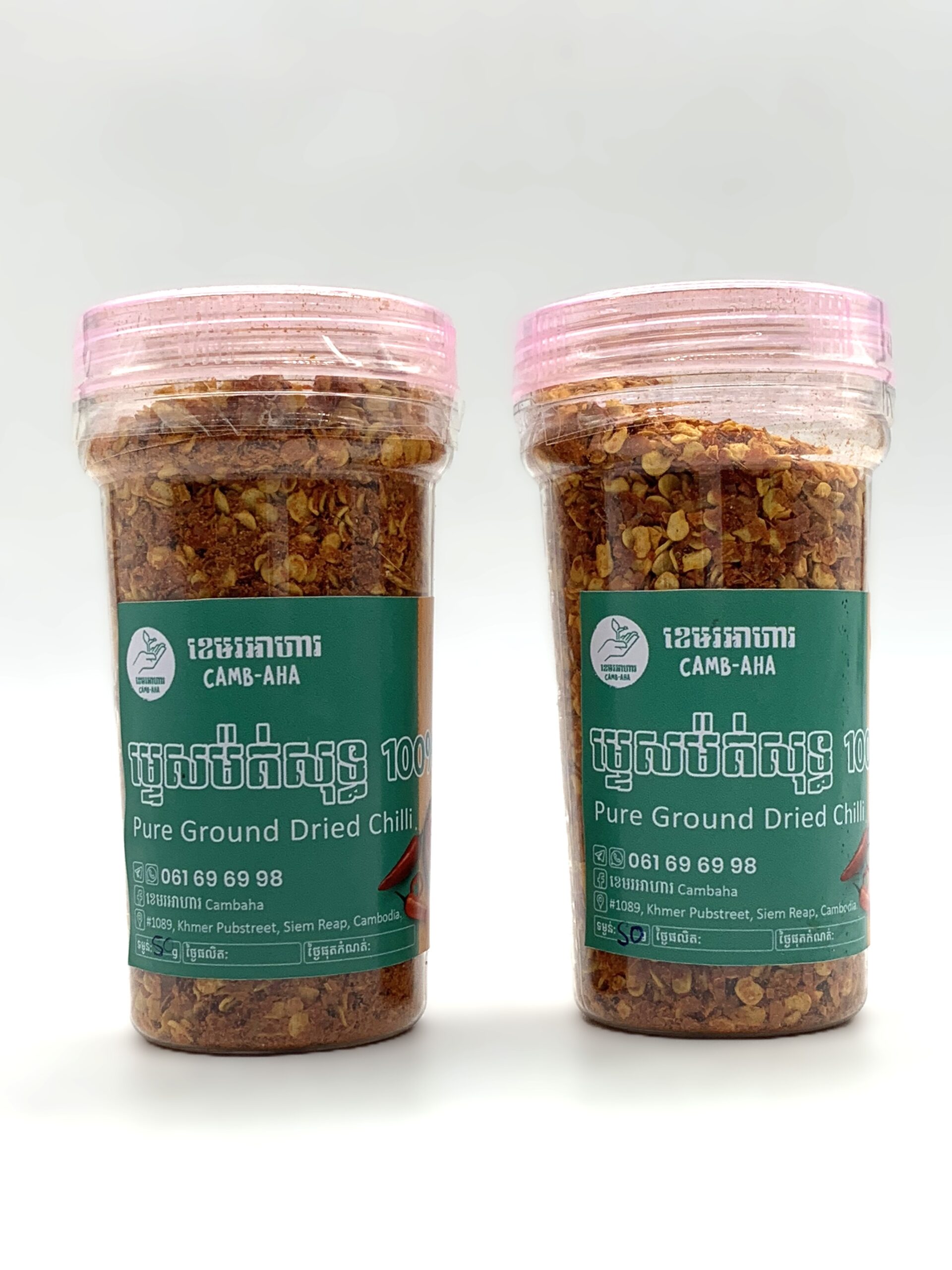 ground-chilli-%e1%9e%98%e1%9f%92%e1%9e%91%e1%9f%81%e1%9e%9f%e1%9e%98%e1%9f%89%e1%9e%8f%e1%9f%8b-50g