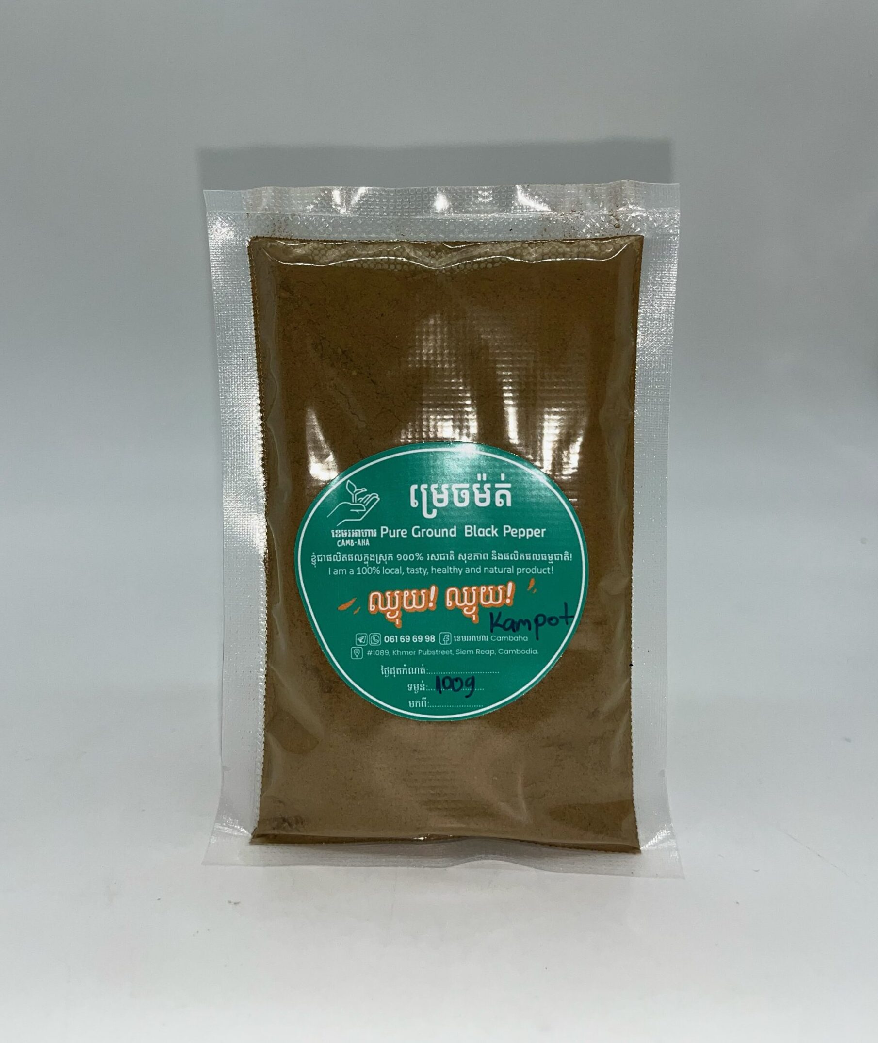 ground-black-pepper-from-kompot-%e1%9e%98%e1%9f%92%e1%9e%9a%e1%9f%81%e1%9e%85%e1%9e%98%e1%9f%89%e1%9e%8f%e1%9f%8b%e1%9e%98%e1%9e%80%e1%9e%96%e1%9e%b8%e1%9e%80%e1%9f%86%e1%9e%96%e1%9e%8f-100g