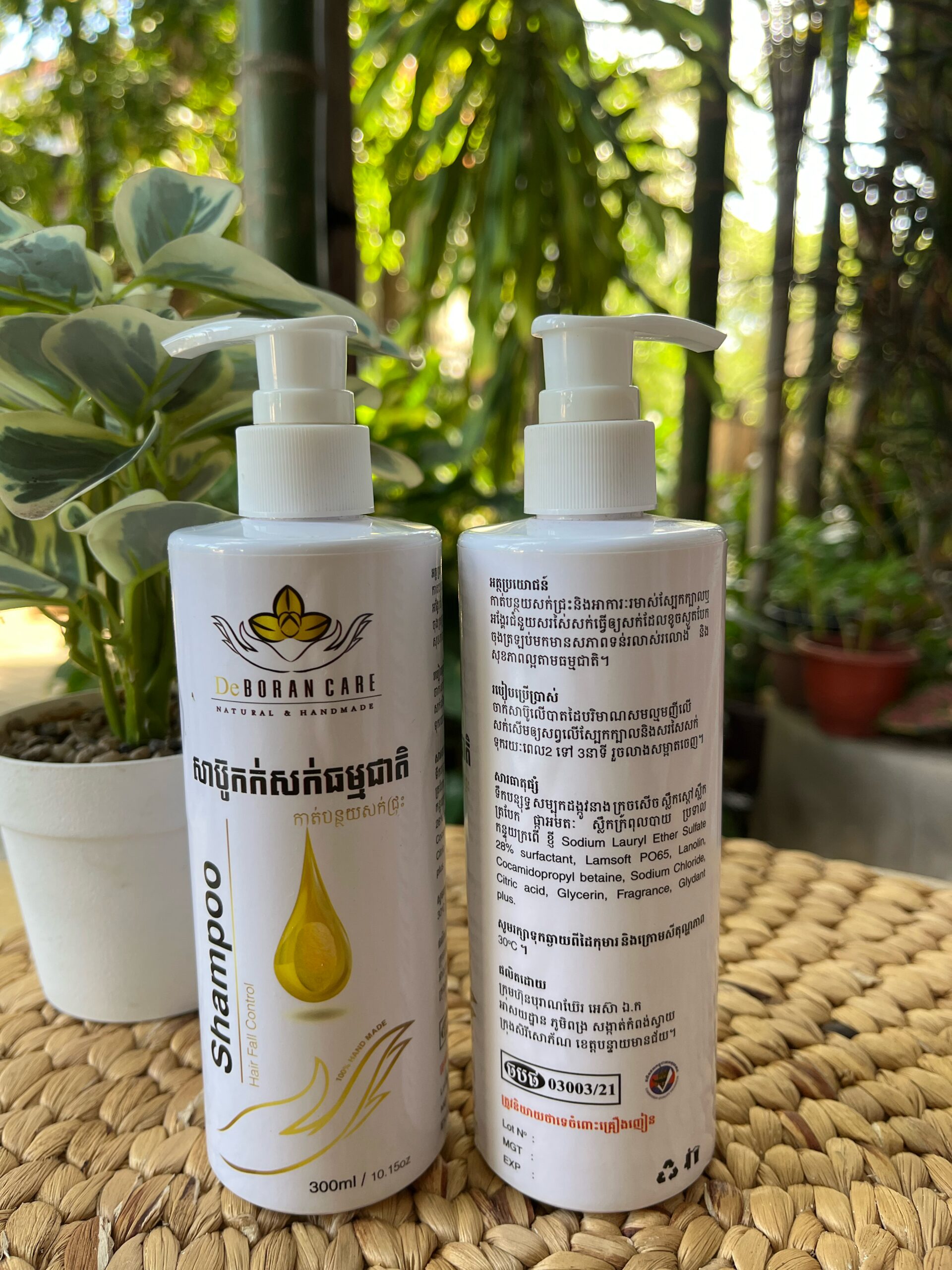 Shampoo -សាប៊ូកក់សក់ធម្មជាតិ 300ml 2 Shampoo -សាប៊ូកក់សក់ធម្មជាតិ 300ml - Image 2
