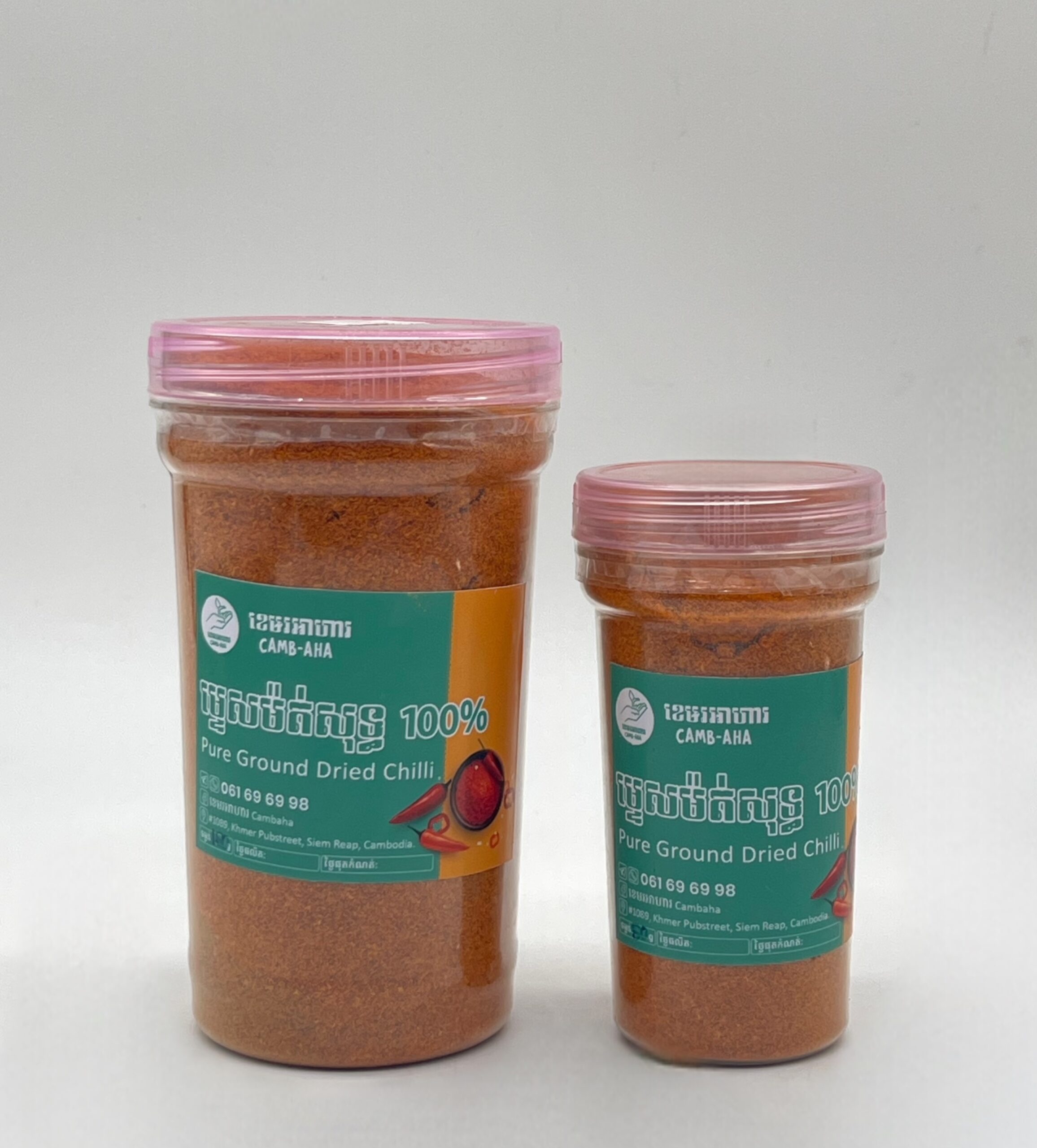 ground-chilli-%e1%9e%98%e1%9f%92%e1%9e%91%e1%9f%81%e1%9e%9f%e1%9e%98%e1%9f%89%e1%9e%8f%e1%9f%8b-50g